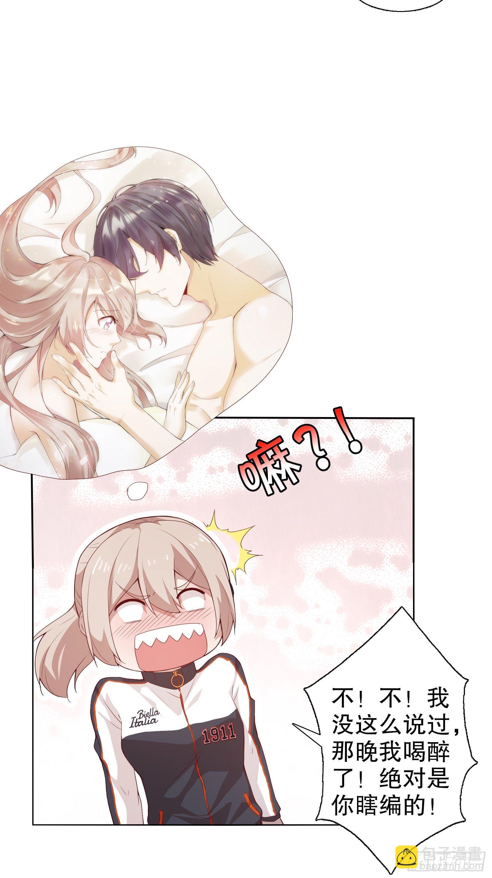 第二十三集-第24话