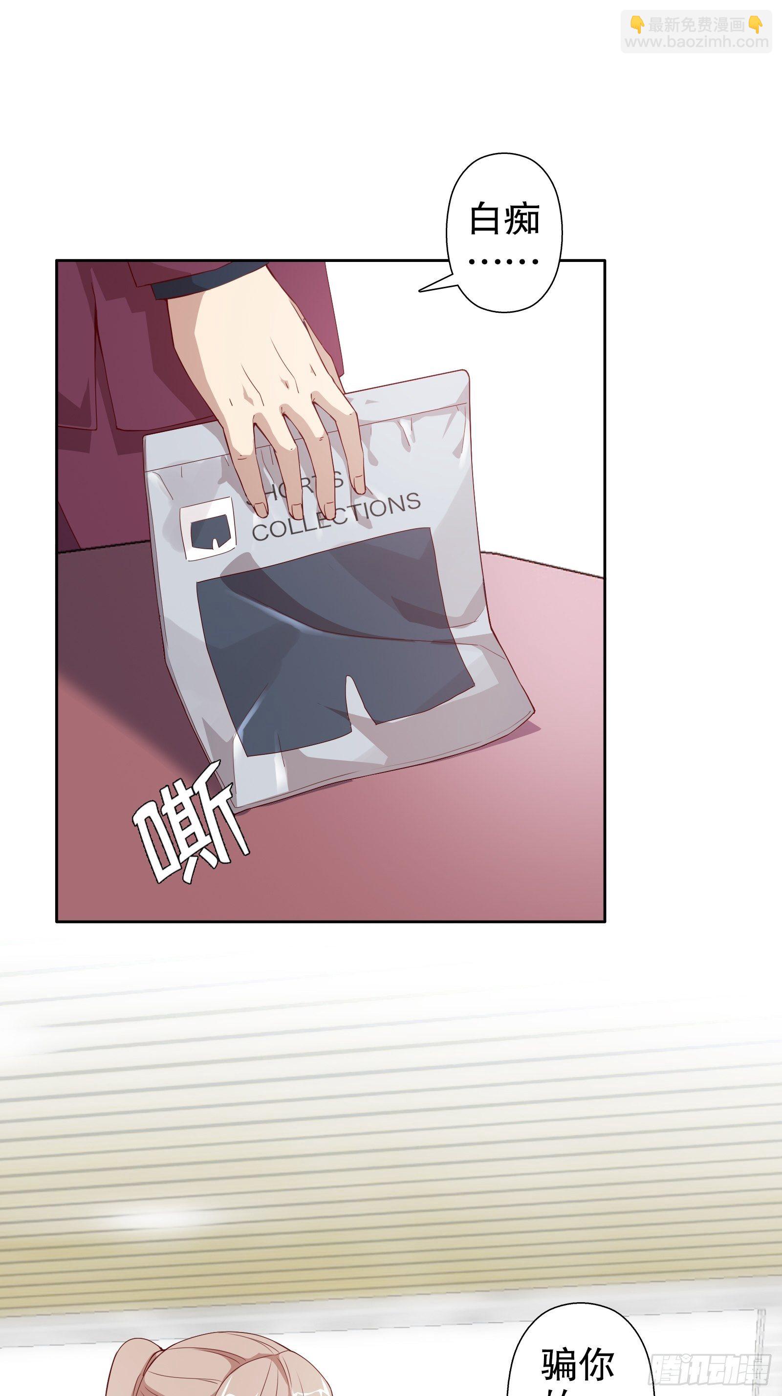 第二十三集-第24话