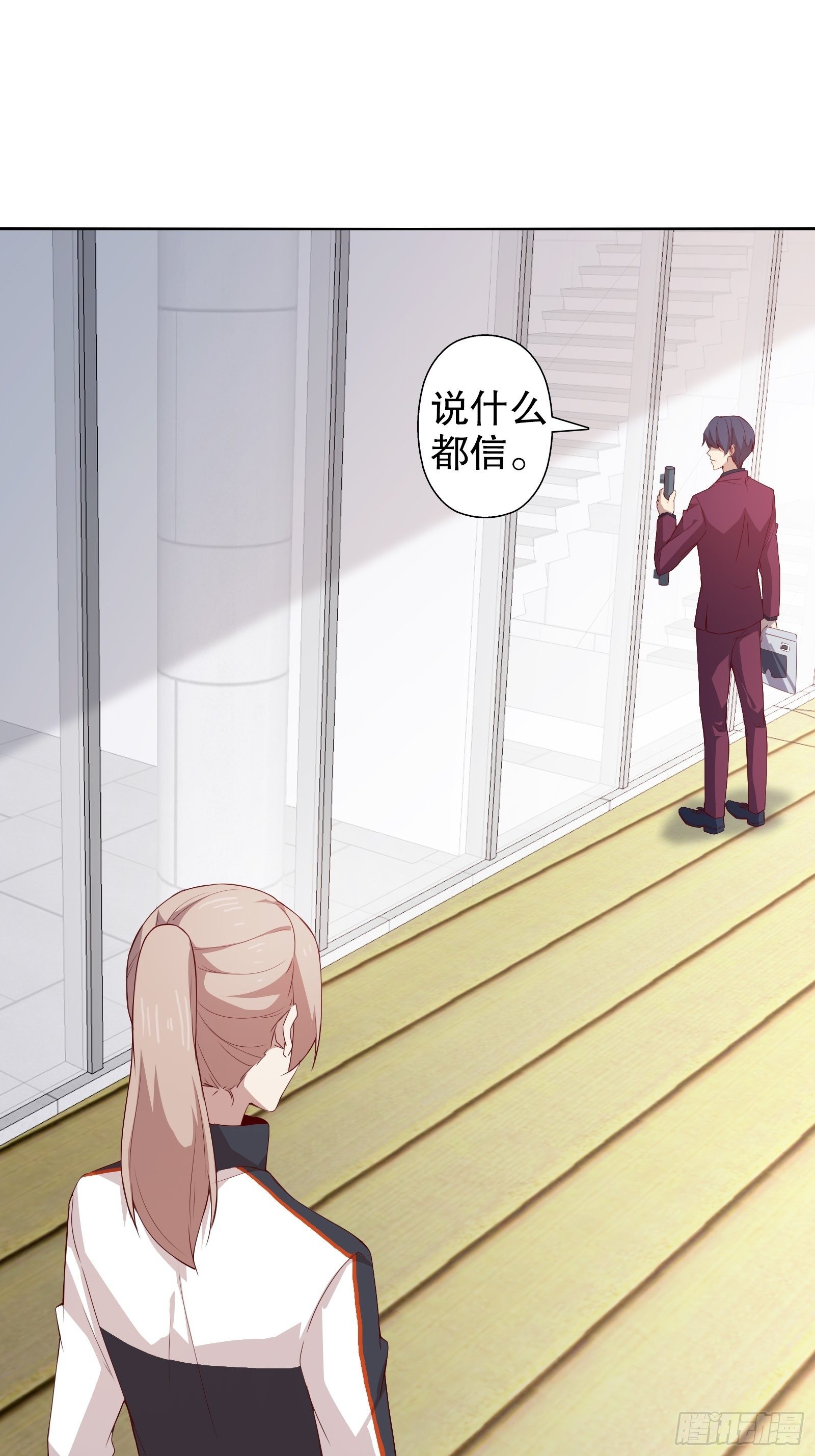 第二十三集-第24话