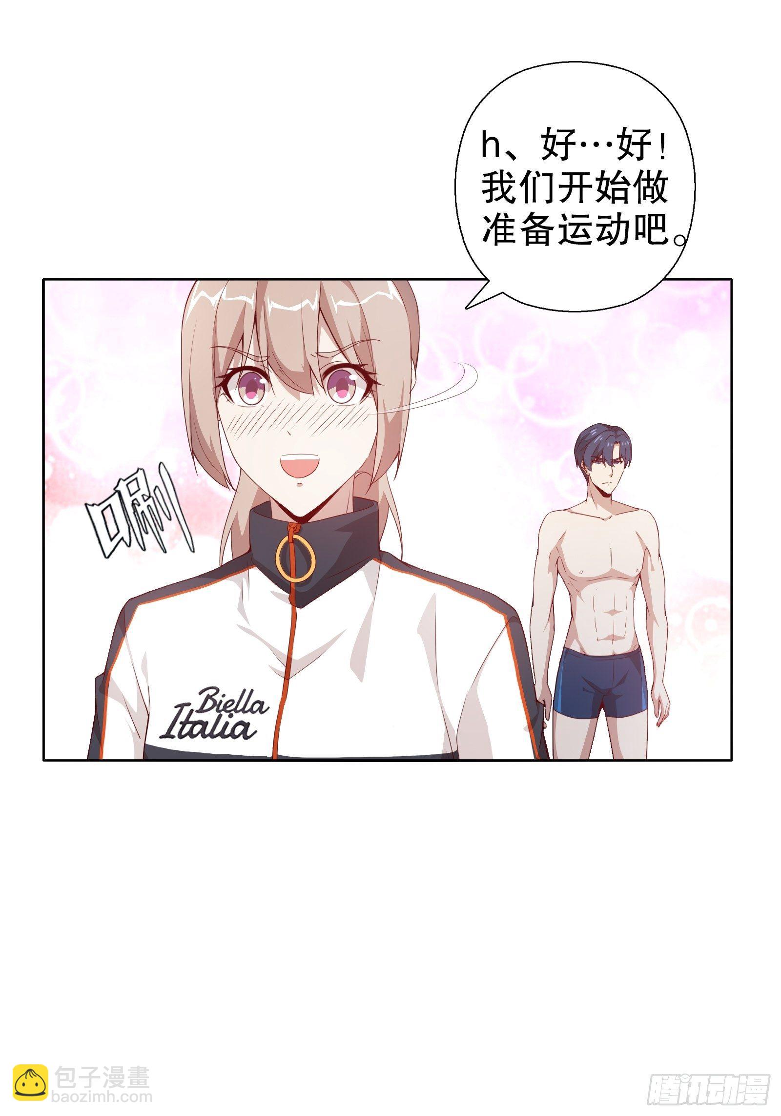 第二十三集-第24话