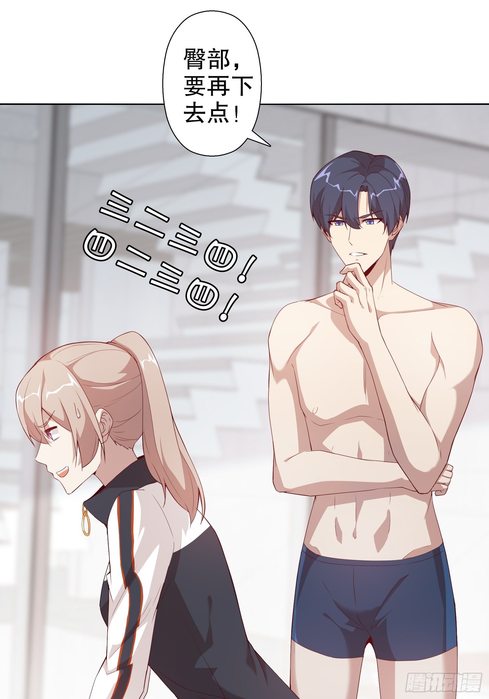 第二十三集-第24话