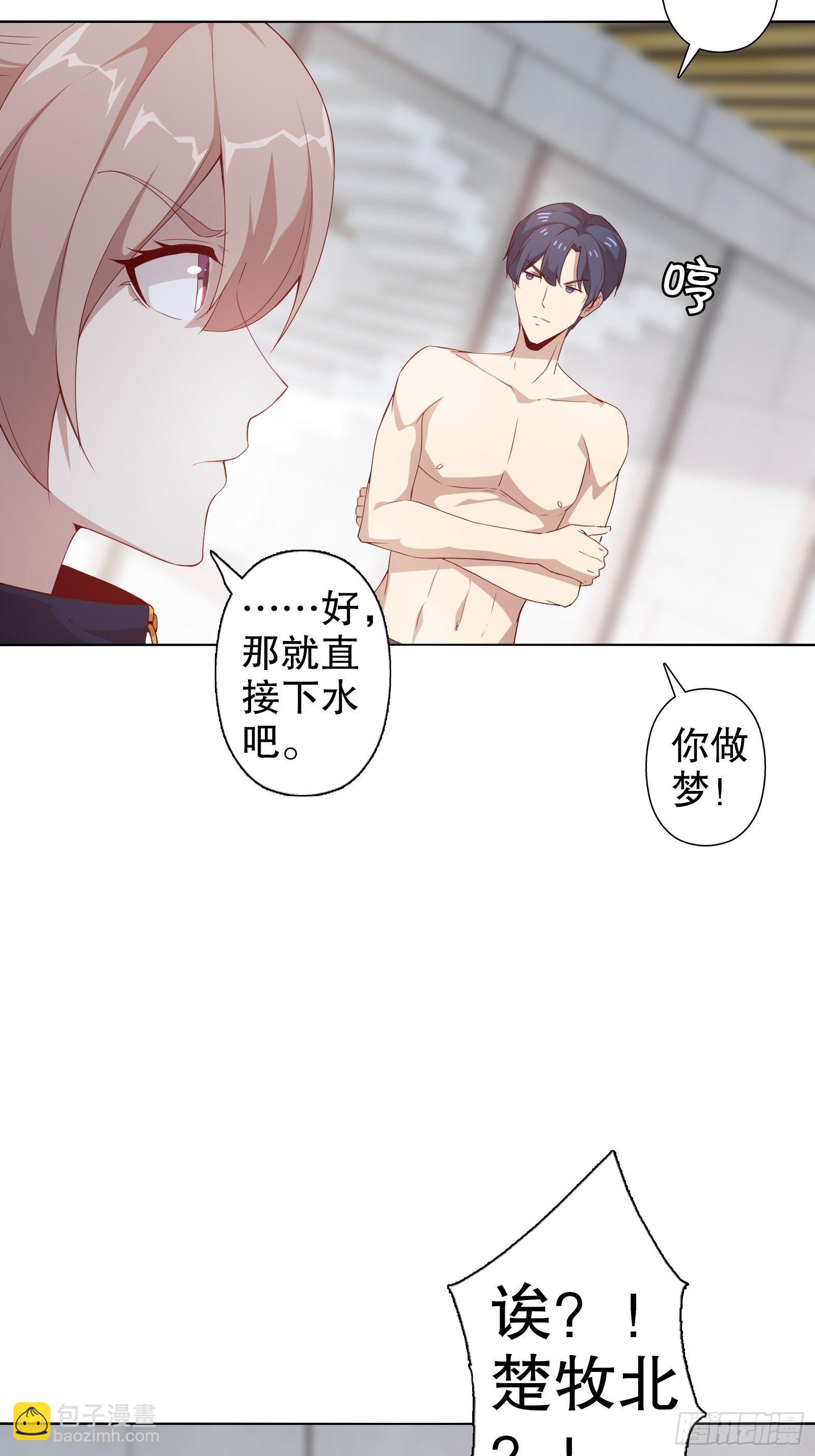 第二十三集-第24话