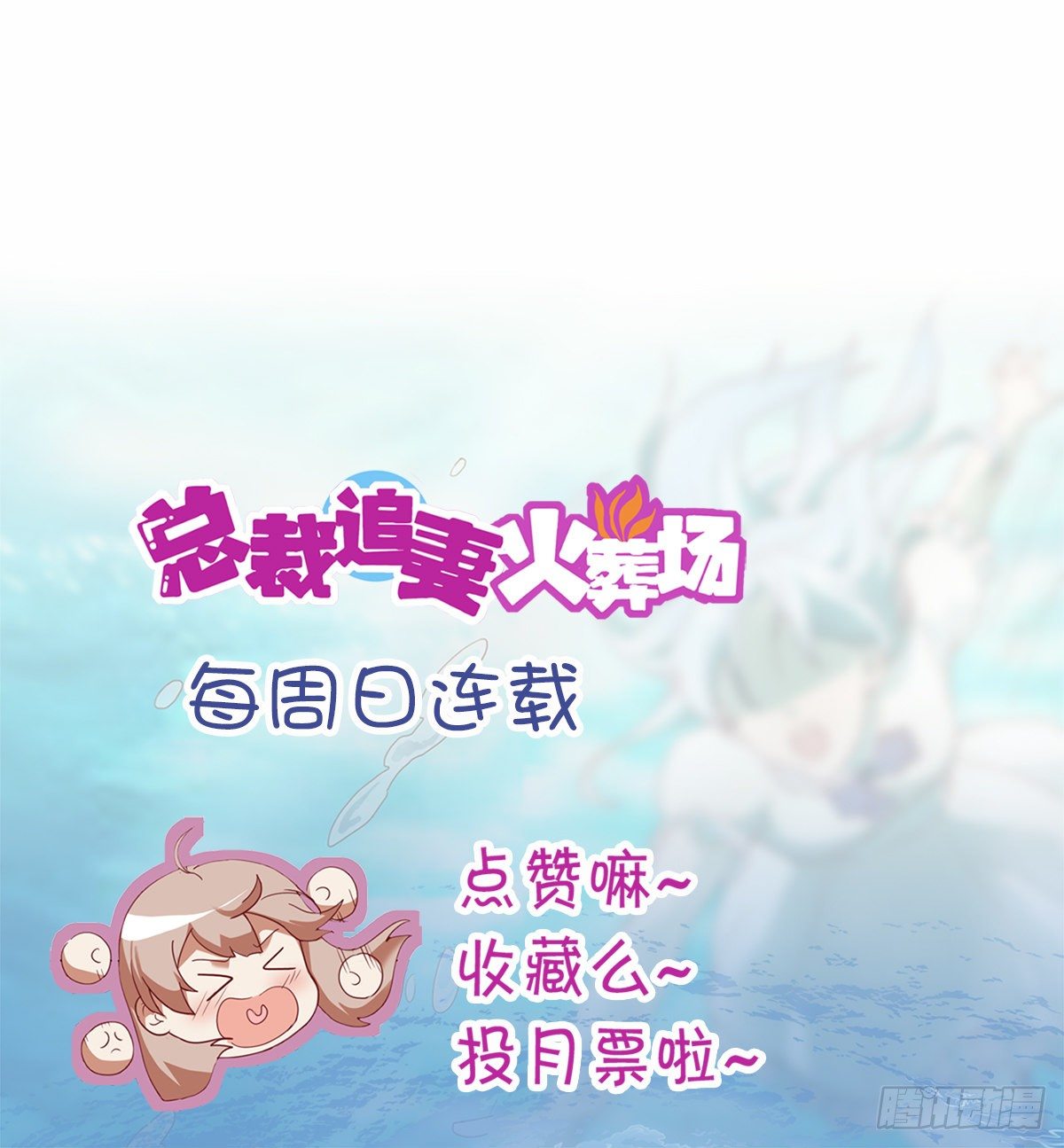 第二十三集-第24话