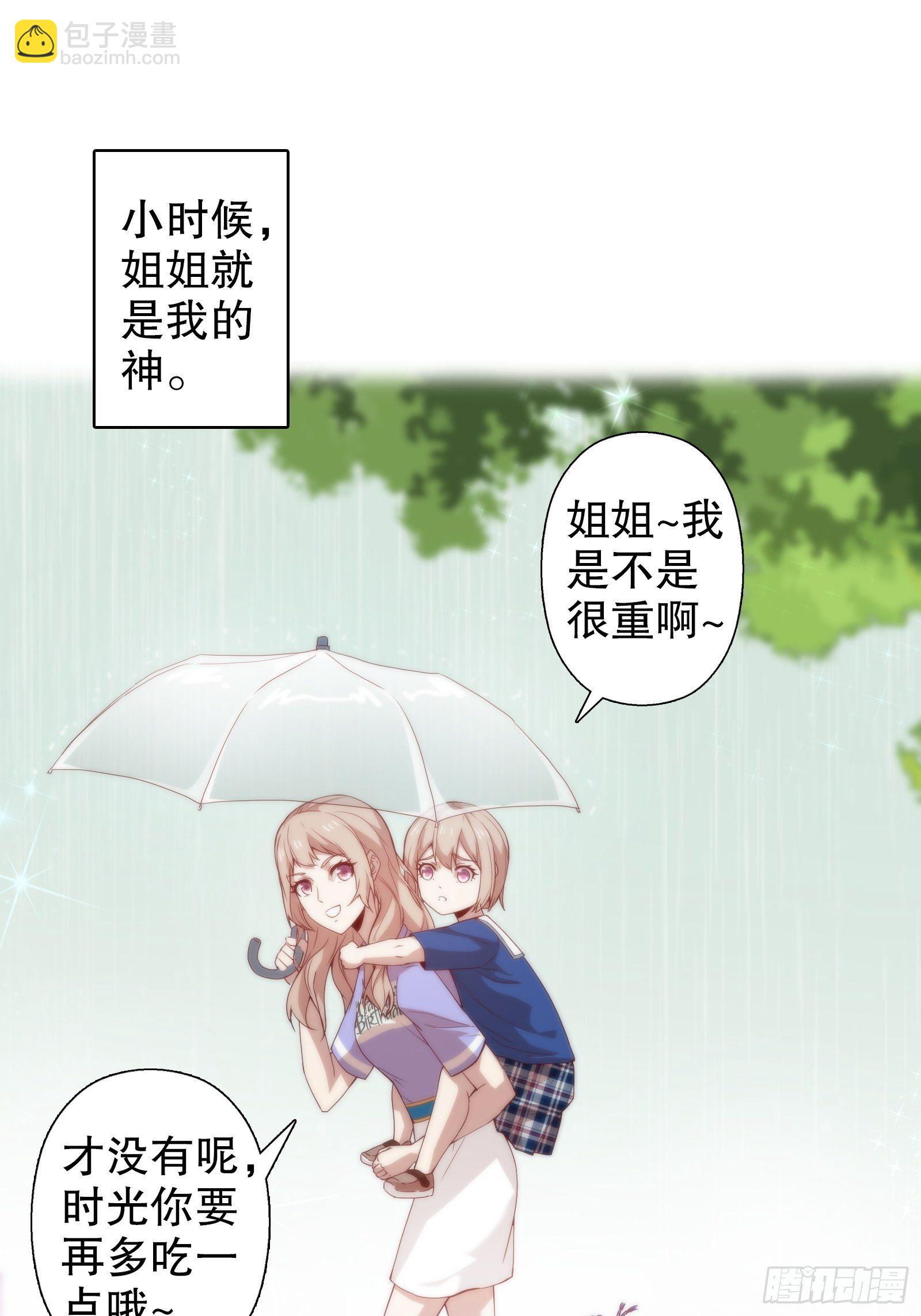 第二十五集(1/2)-第26话