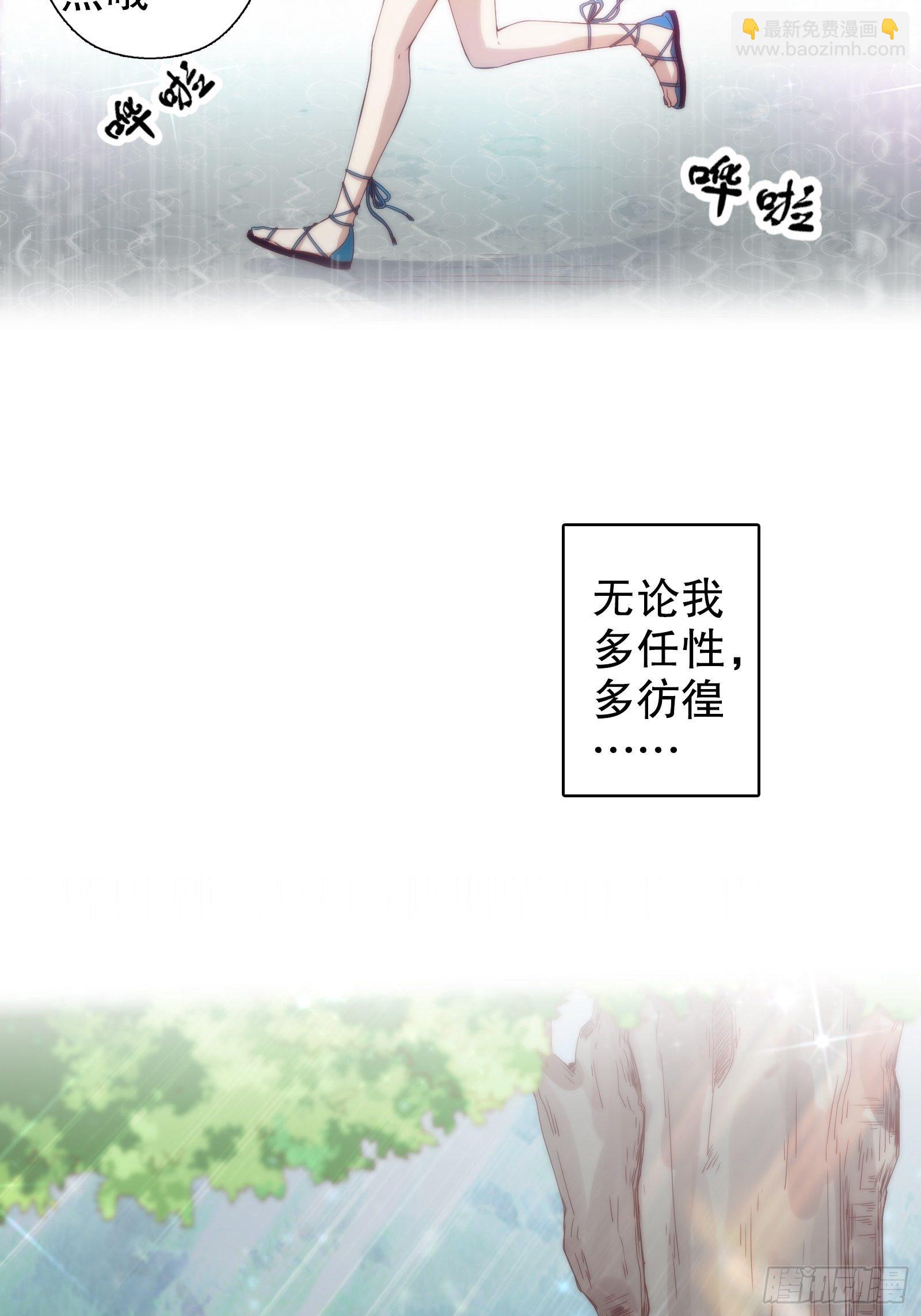 第二十五集(1/2)-第26话