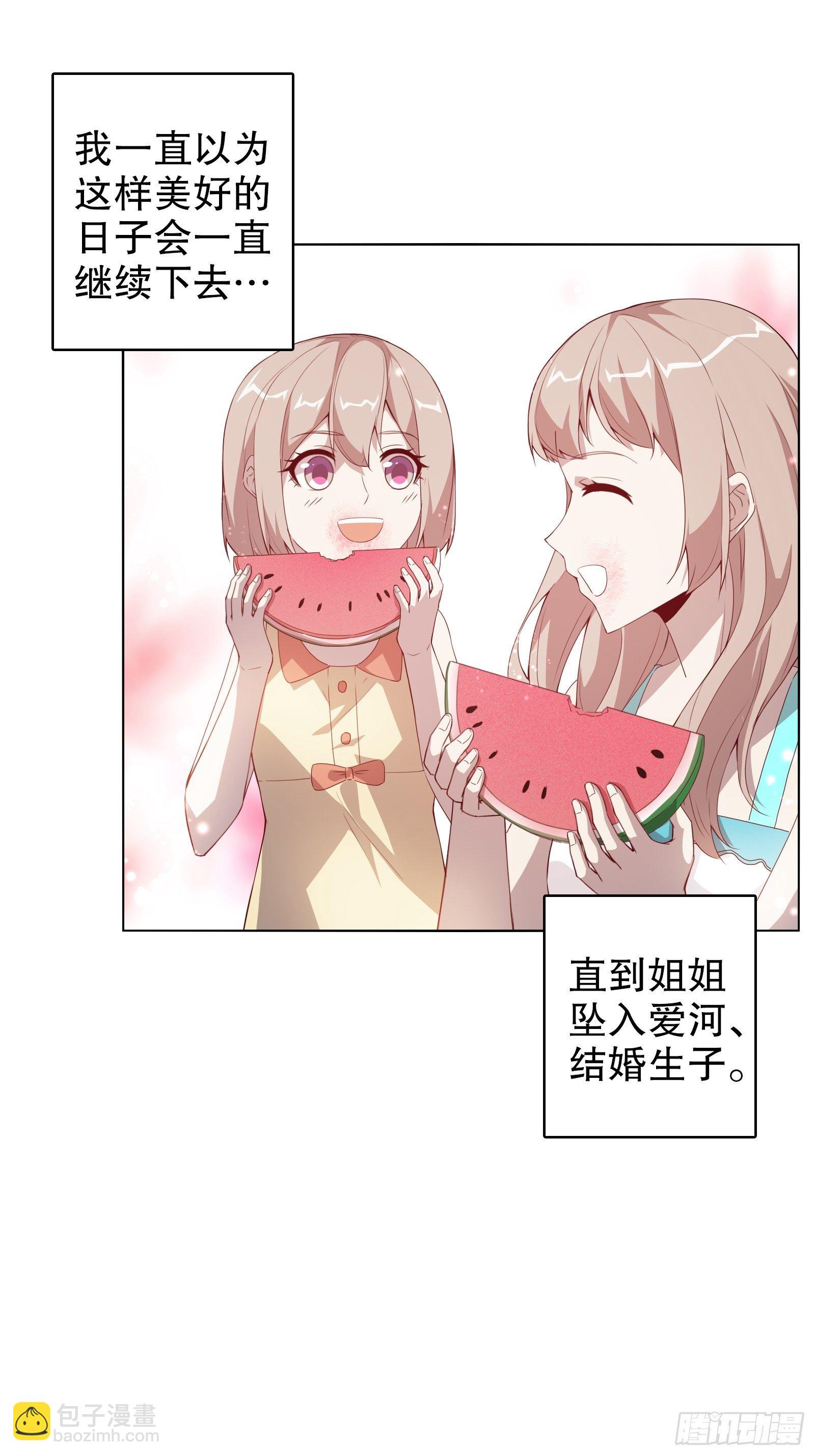 第二十五集(1/2)-第26话