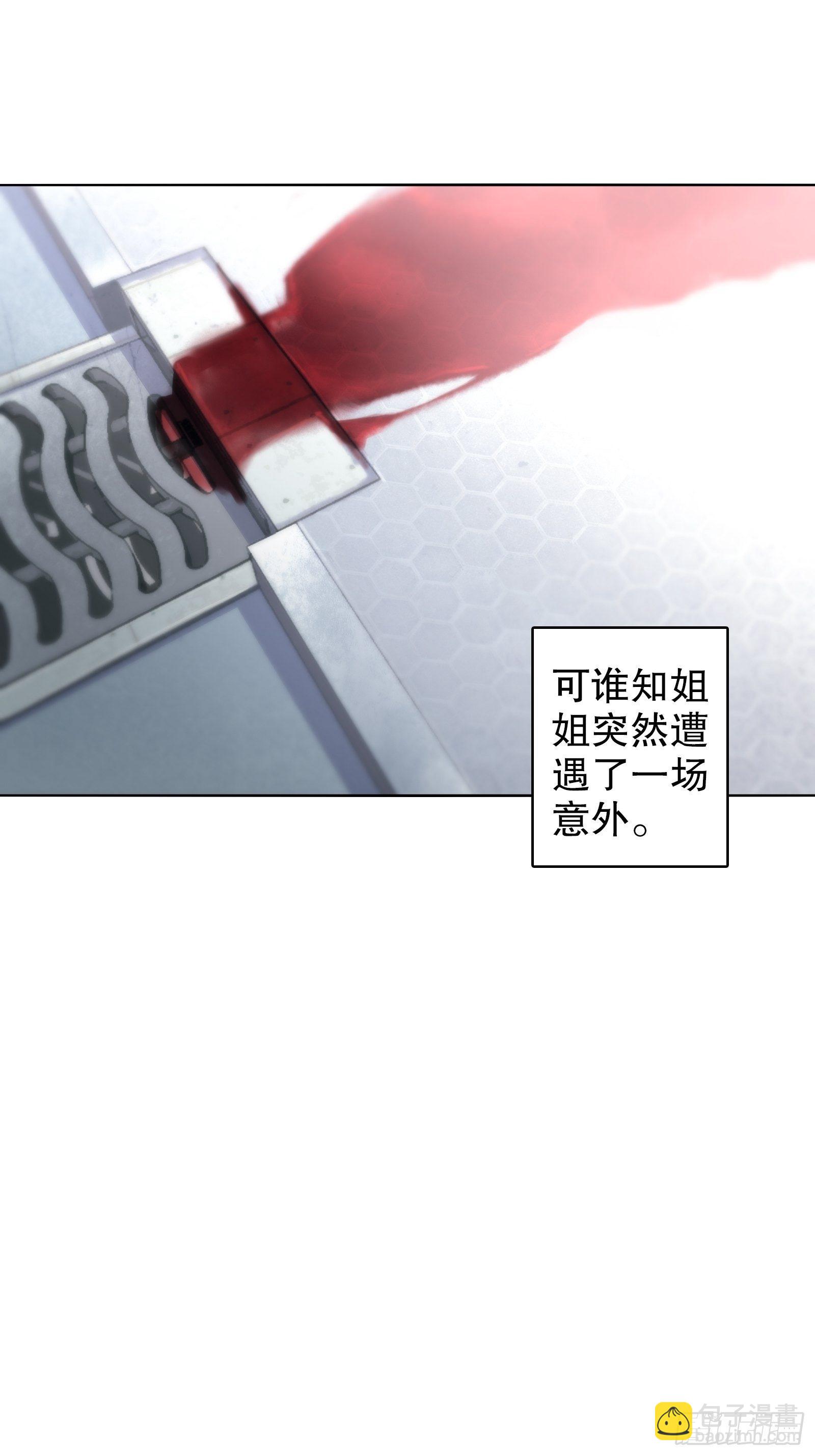 第二十五集(1/2)-第26话