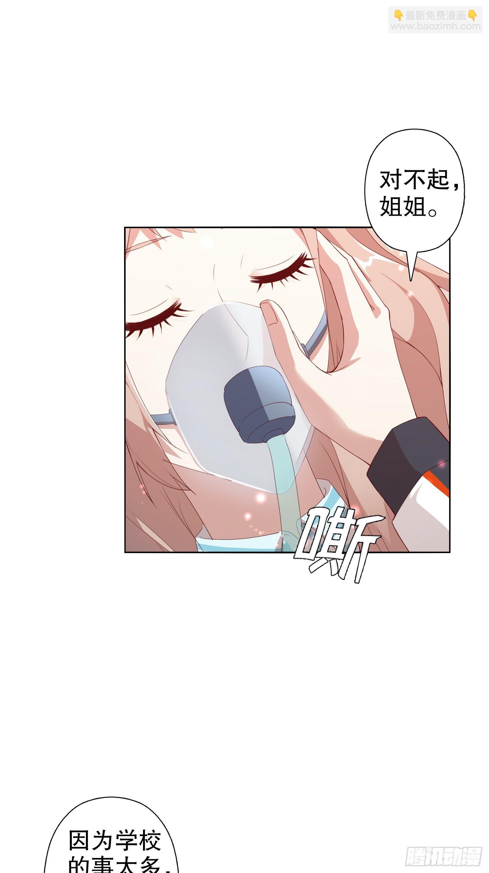 第二十五集(1/2)-第26话