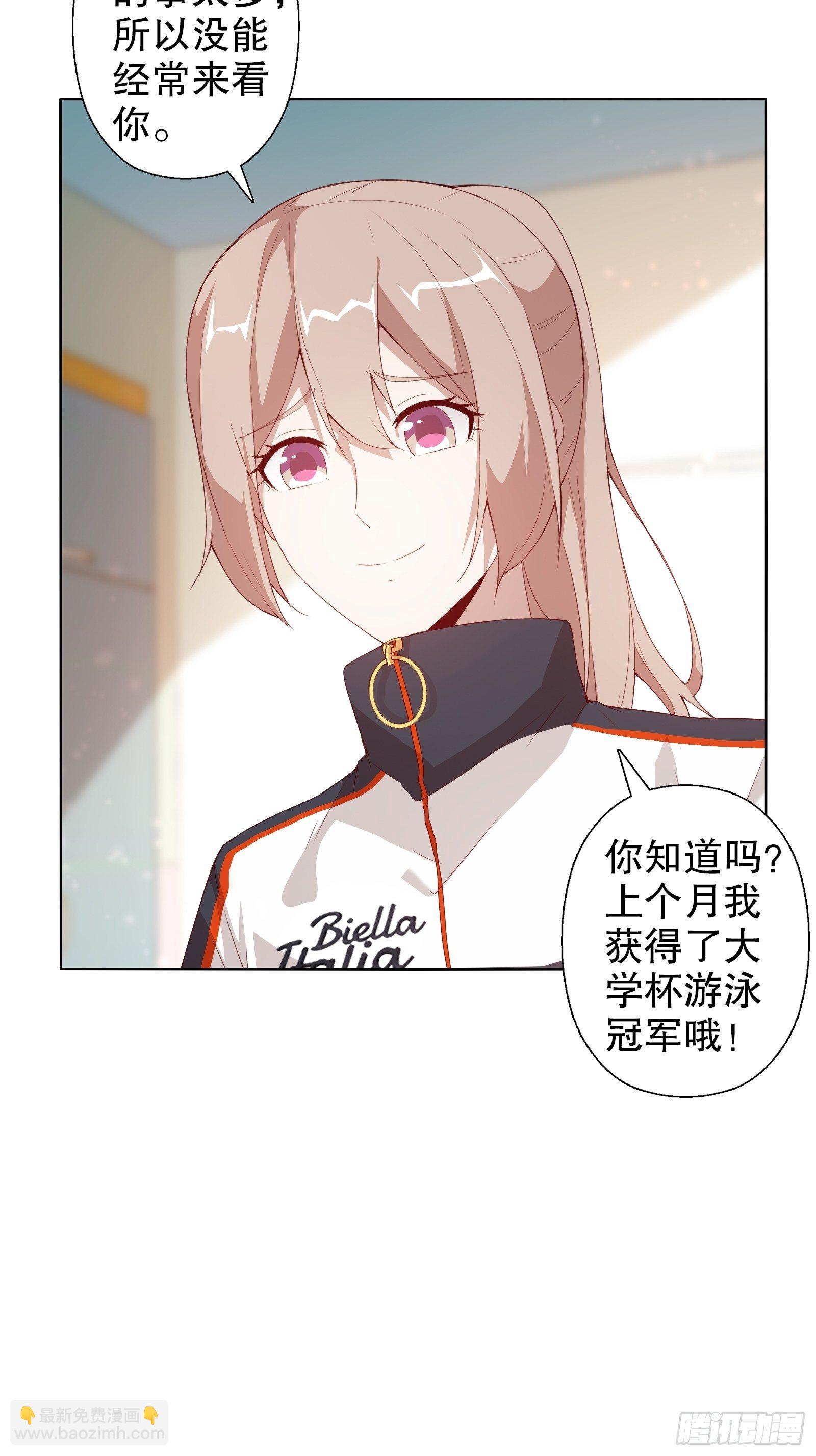 第二十五集(1/2)-第26话