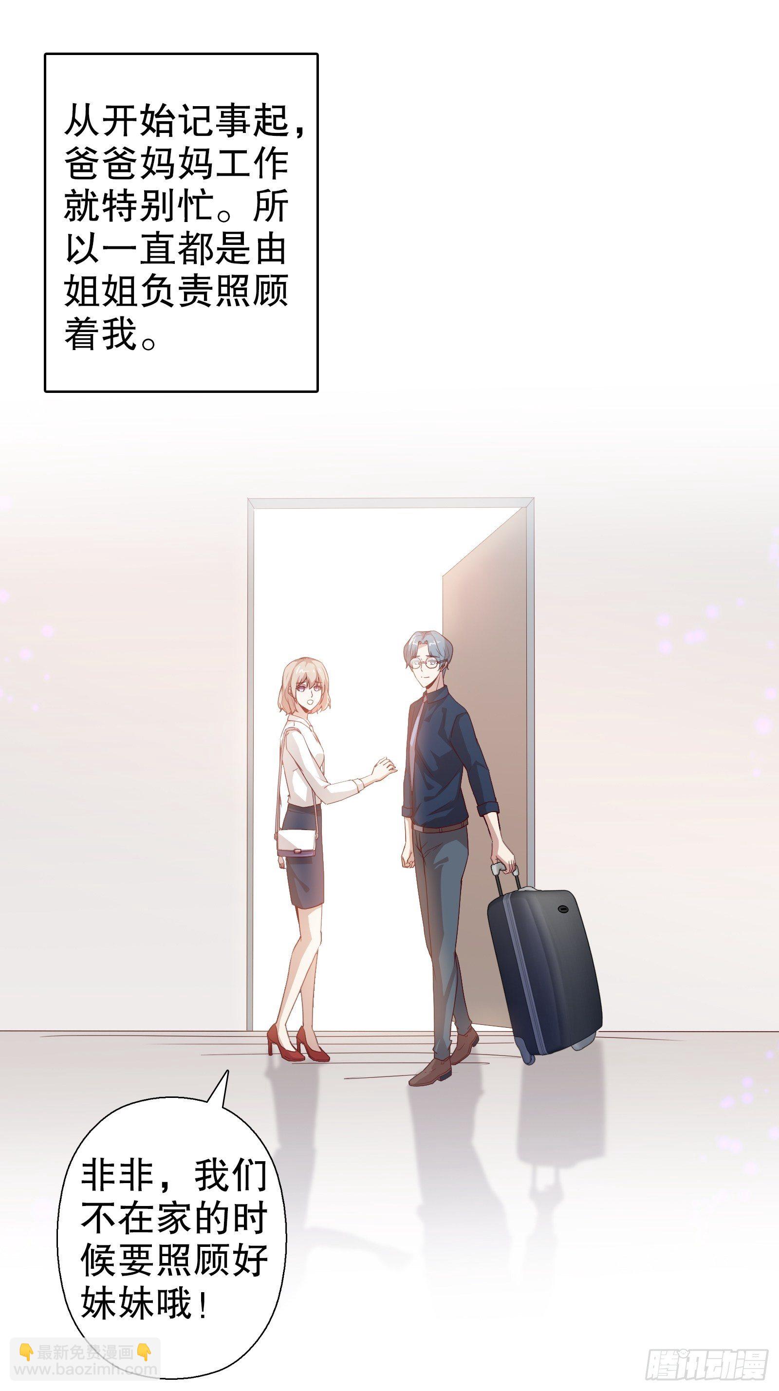 第二十五集(1/2)-第26话