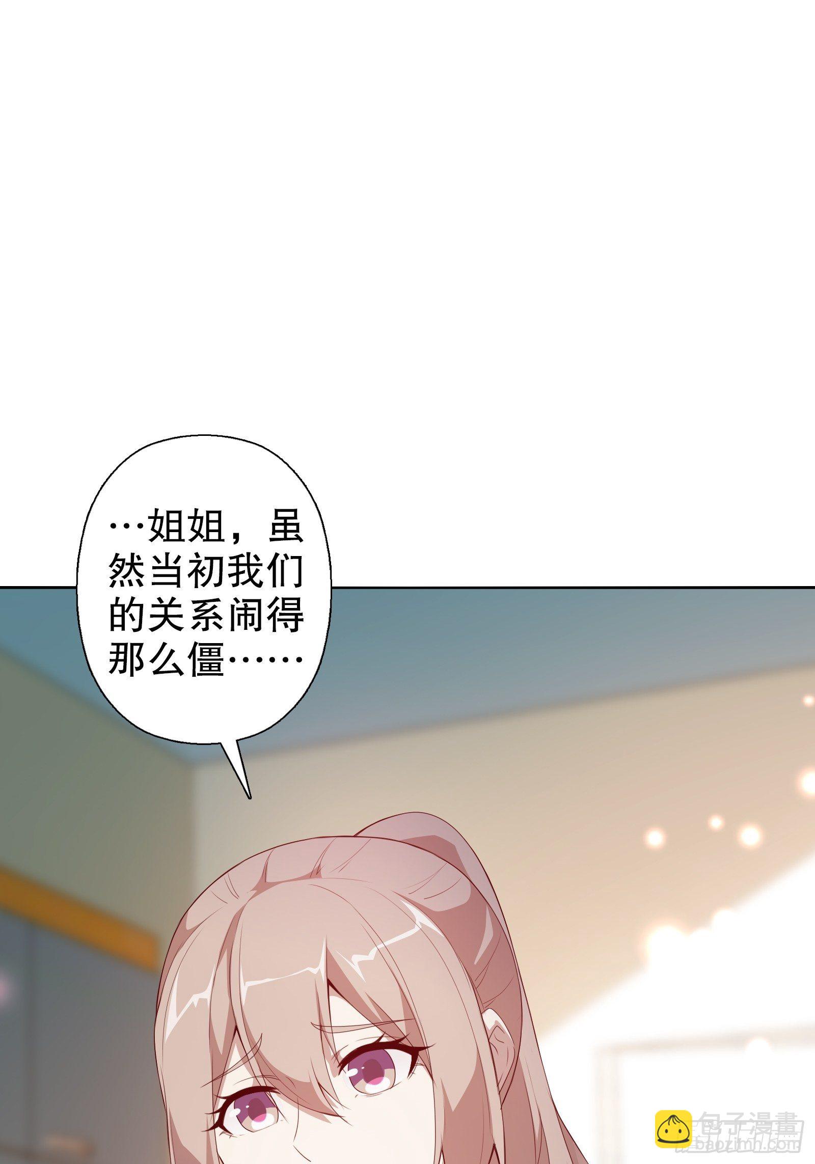 第二十五集(1/2)-第26话