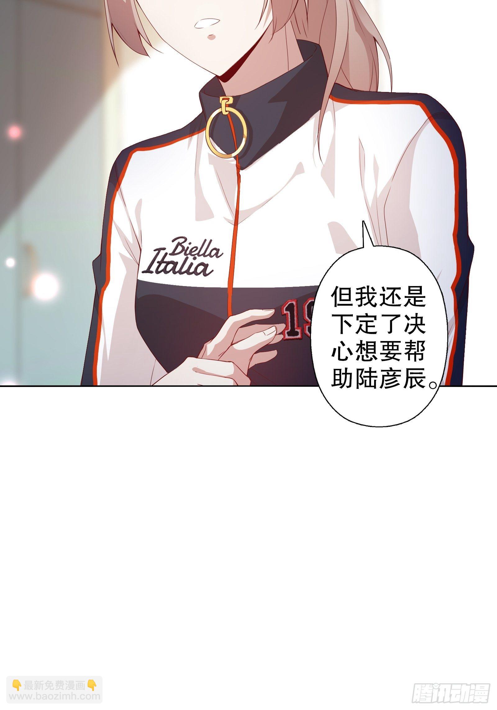 第二十五集(1/2)-第26话