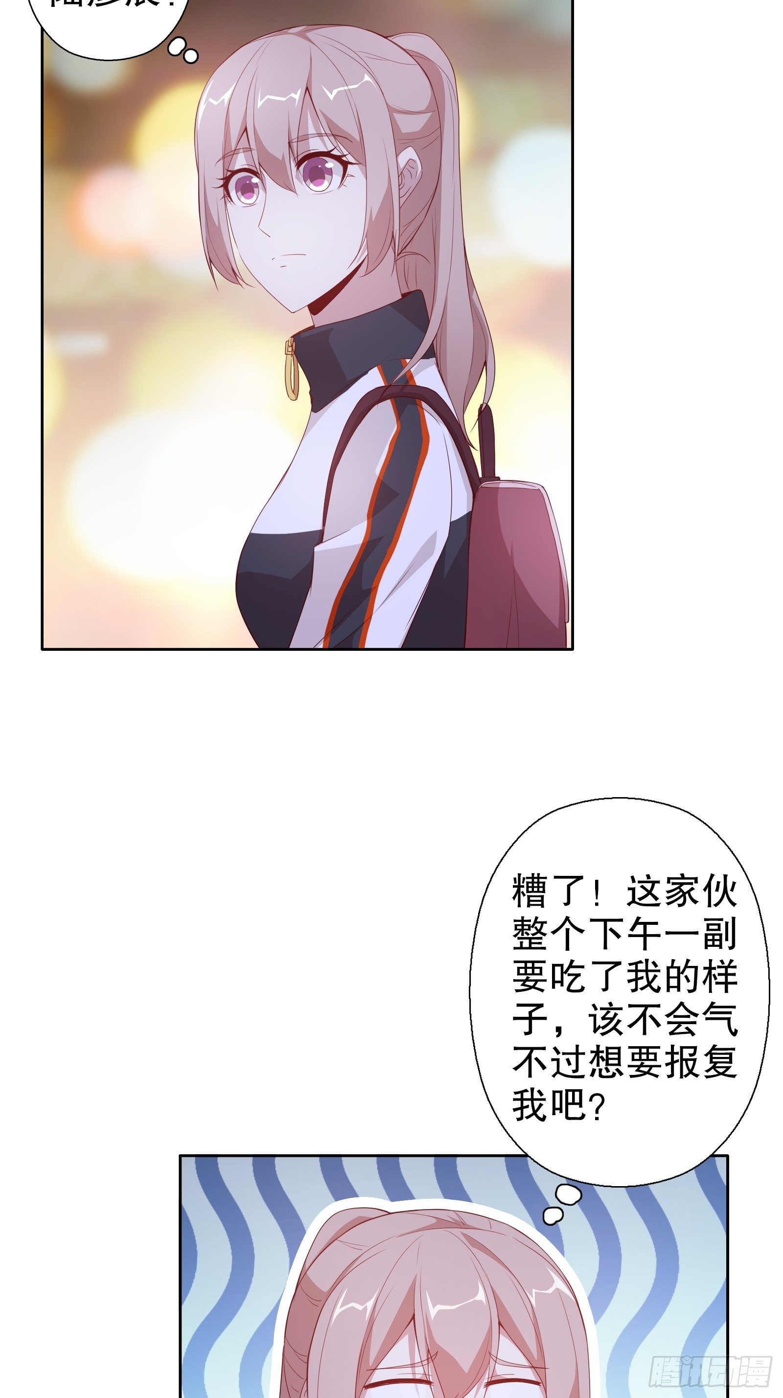 第二十五集(1/2)-第26话