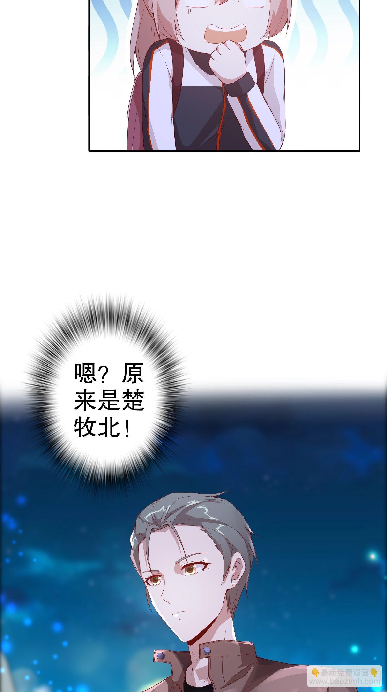 第二十五集(1/2)-第26话