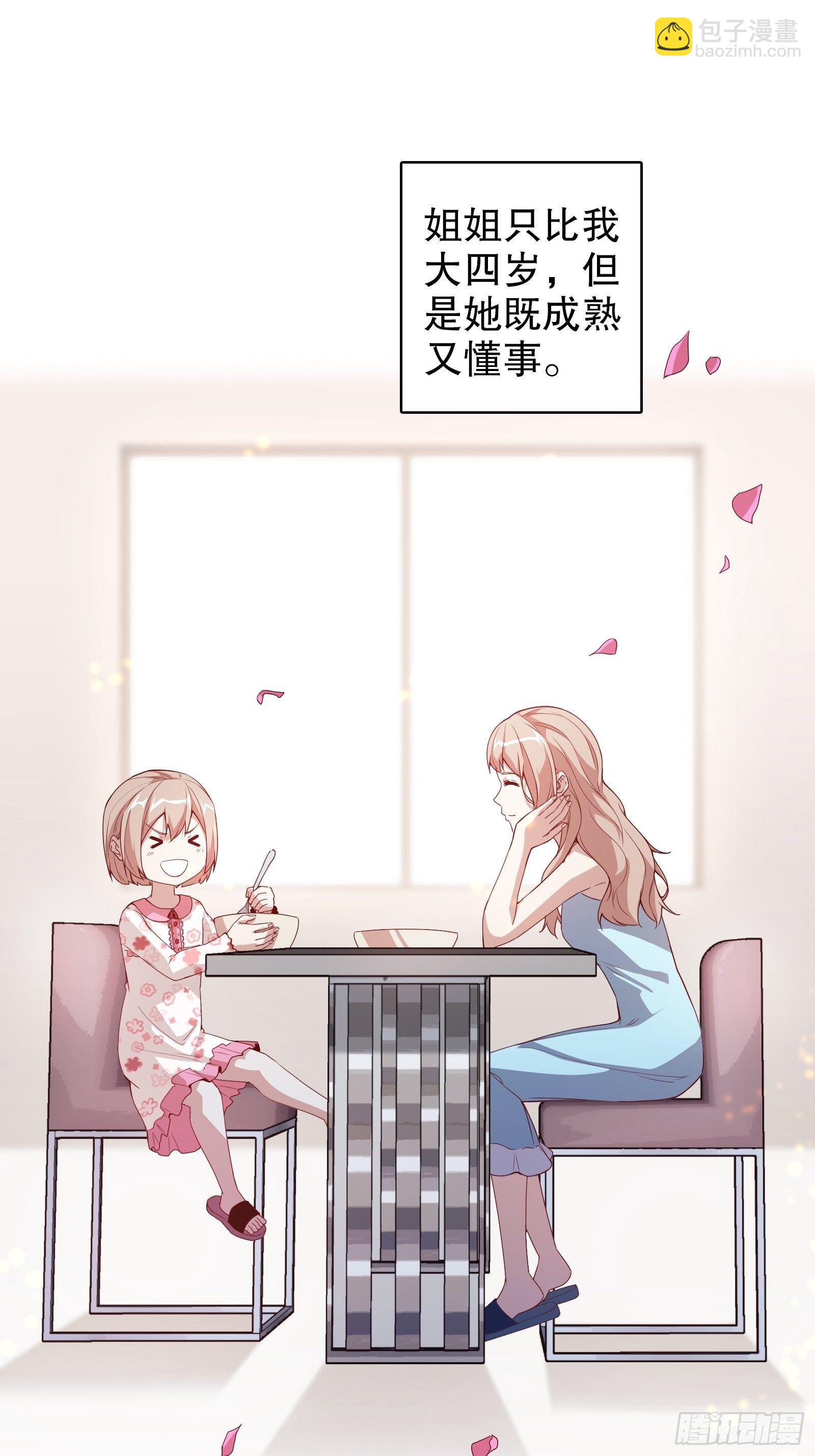 第二十五集(1/2)-第26话