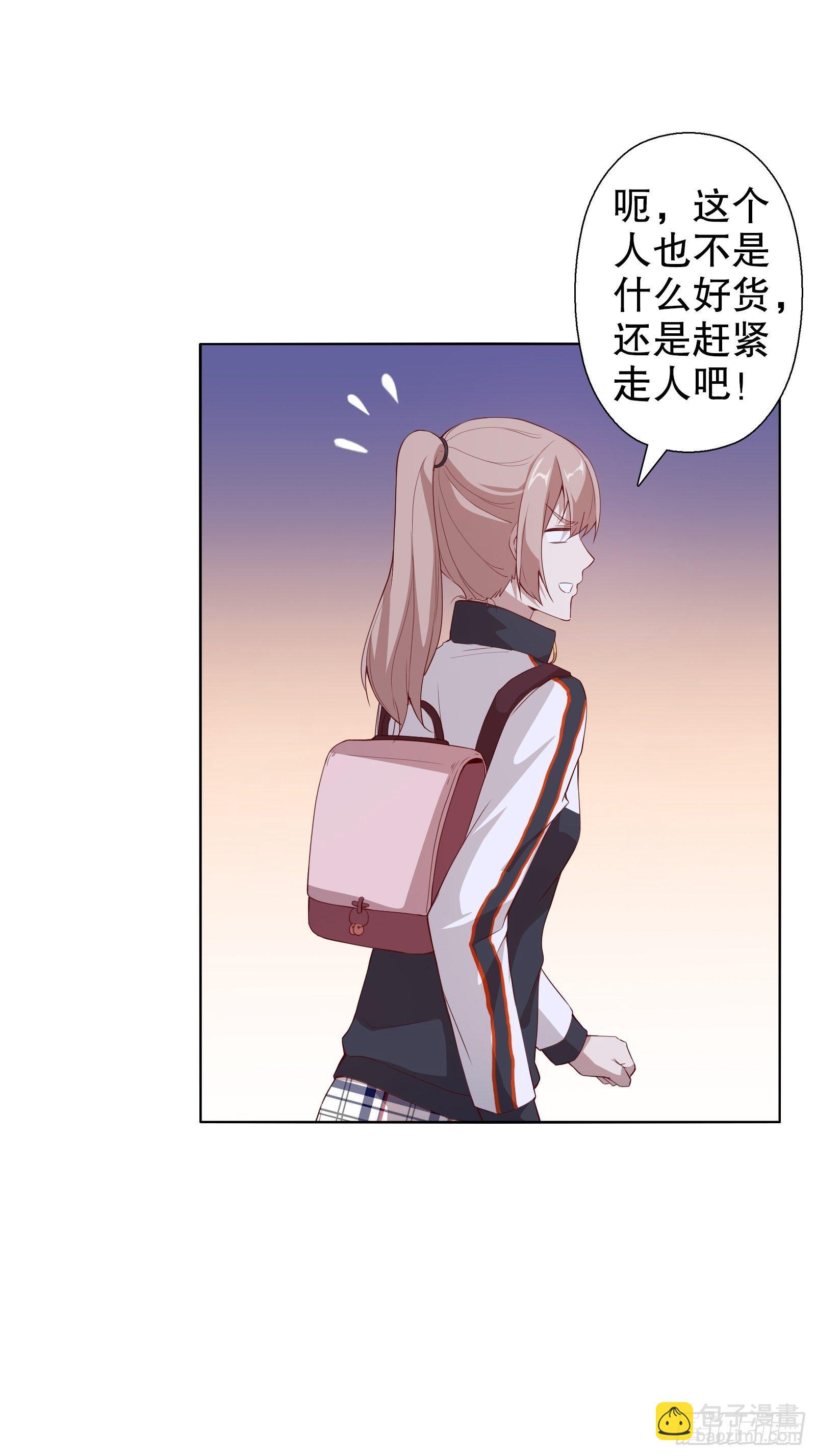 第二十五集(1/2)-第26话