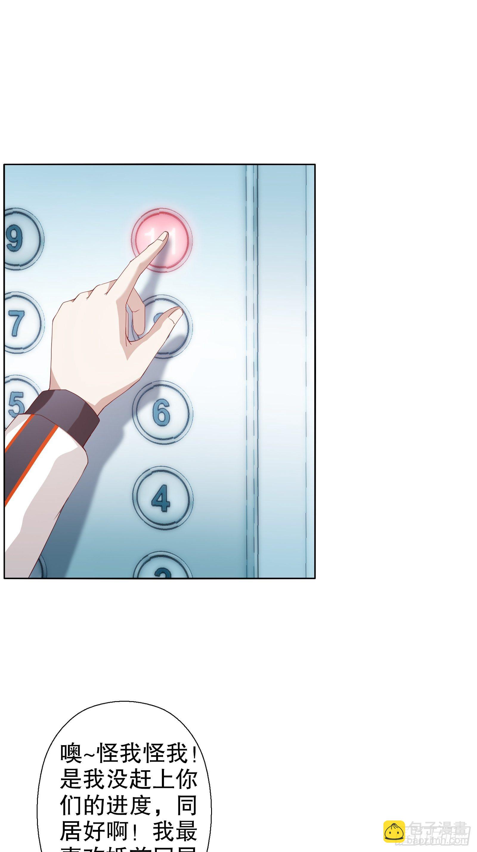 第二十五集(1/2)-第26话