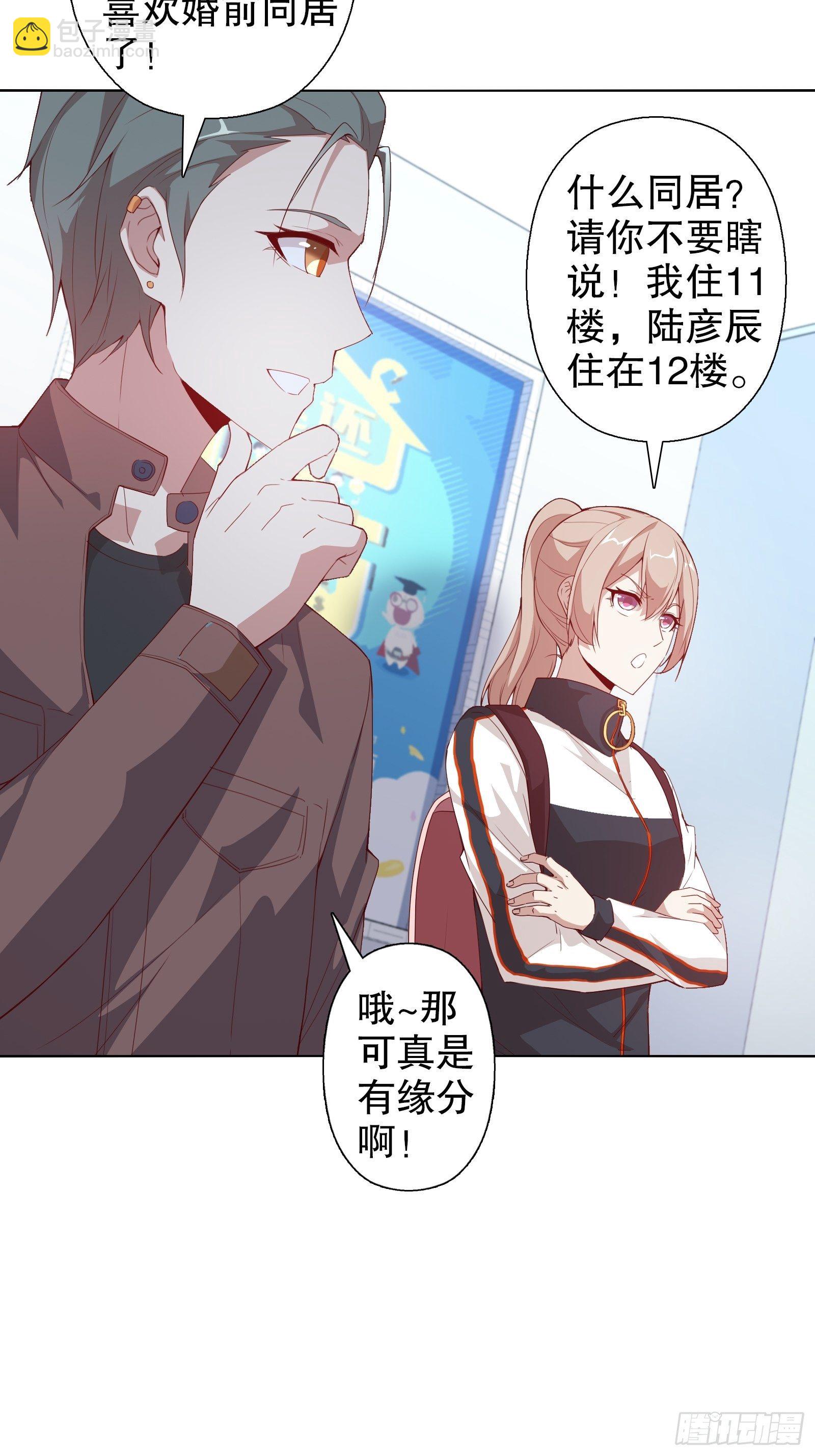 第二十五集(1/2)-第26话