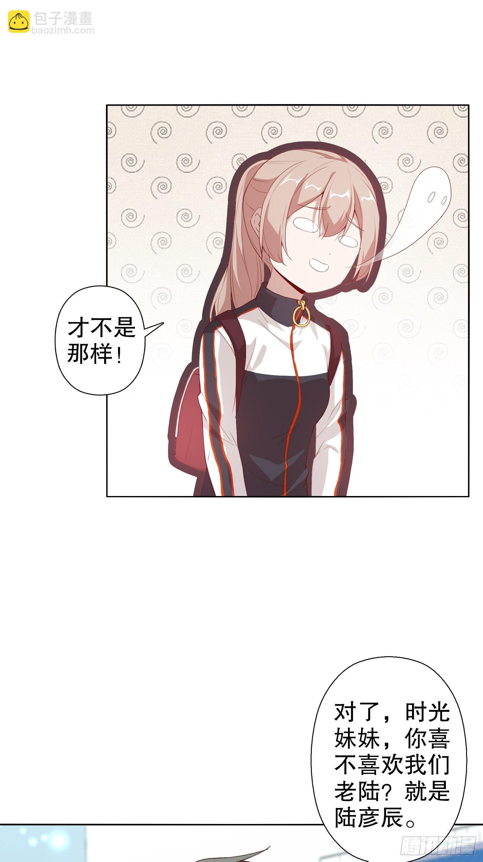 第二十五集(1/2)-第26话