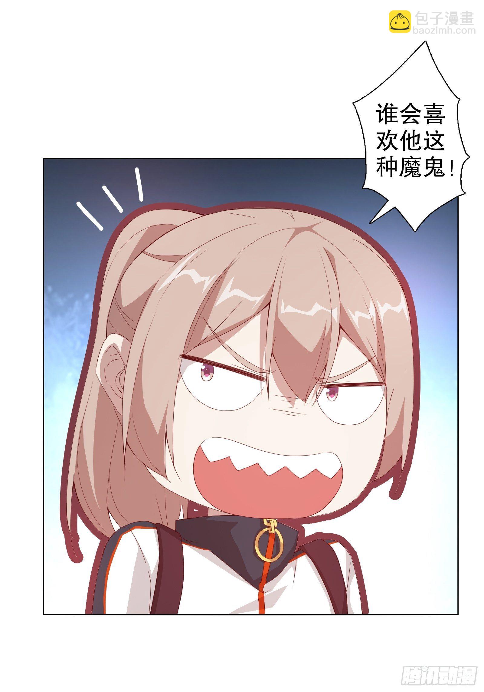 第二十五集(1/2)-第26话