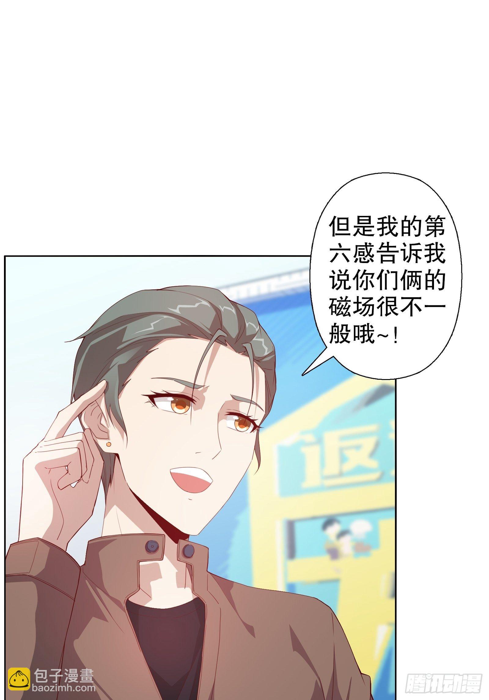 第二十五集(1/2)-第26话