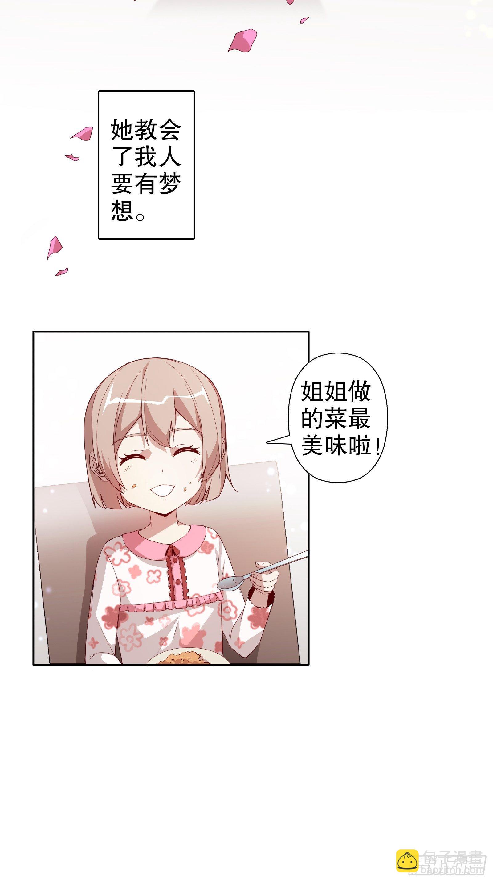 第二十五集(1/2)-第26话