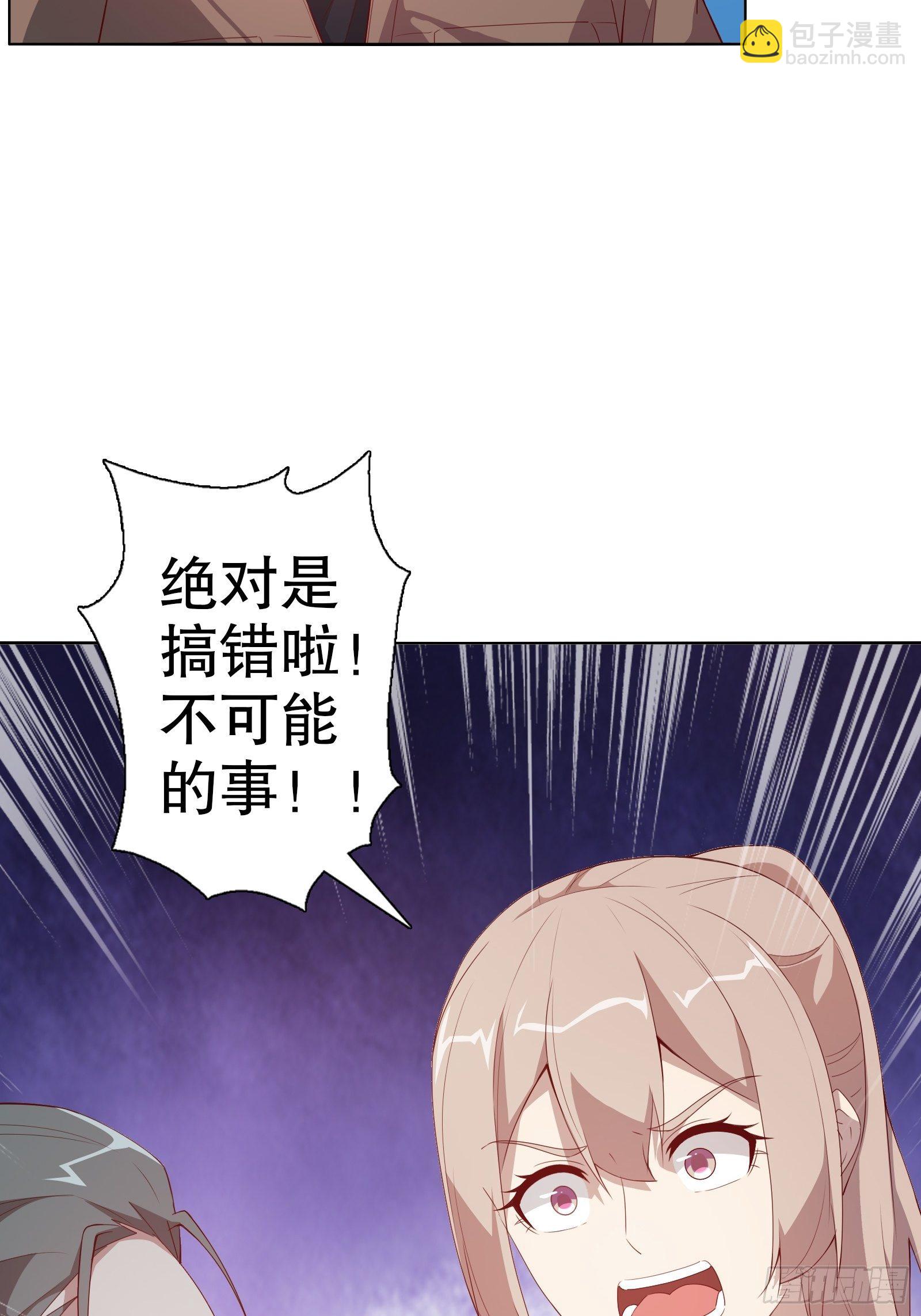 第二十五集(1/2)-第26话