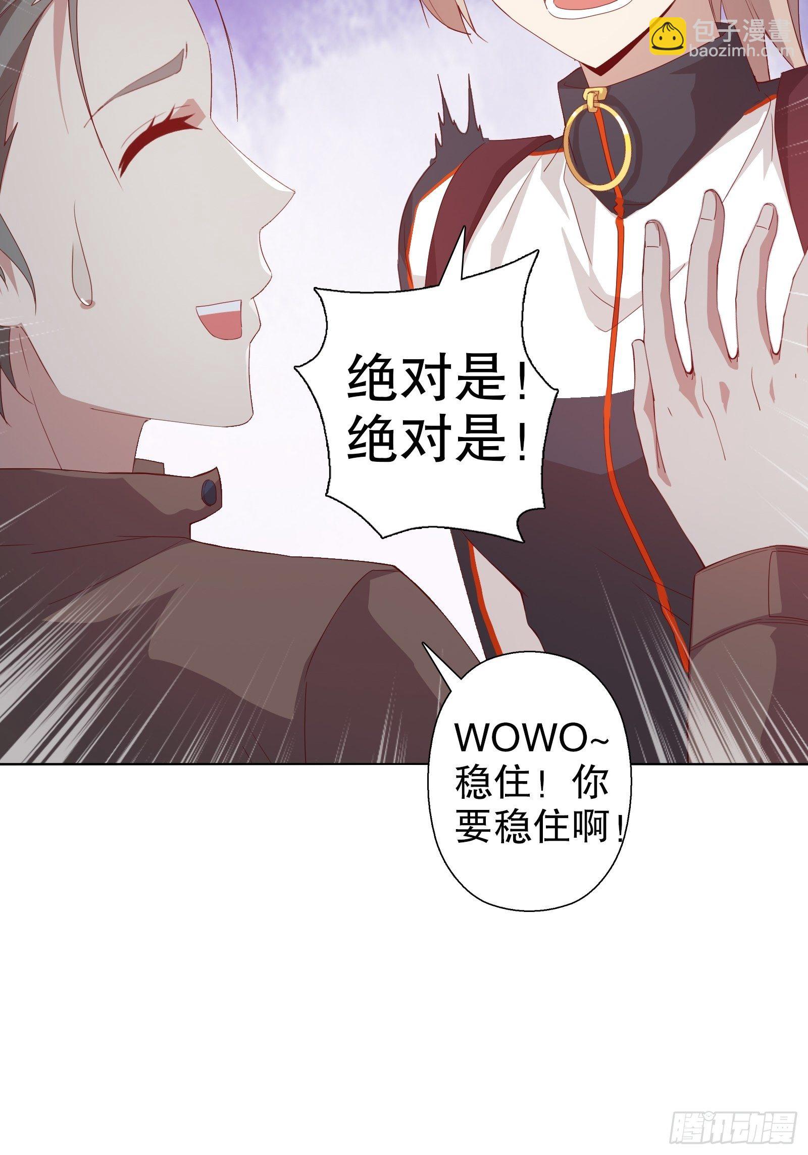 第二十五集(1/2)-第26话