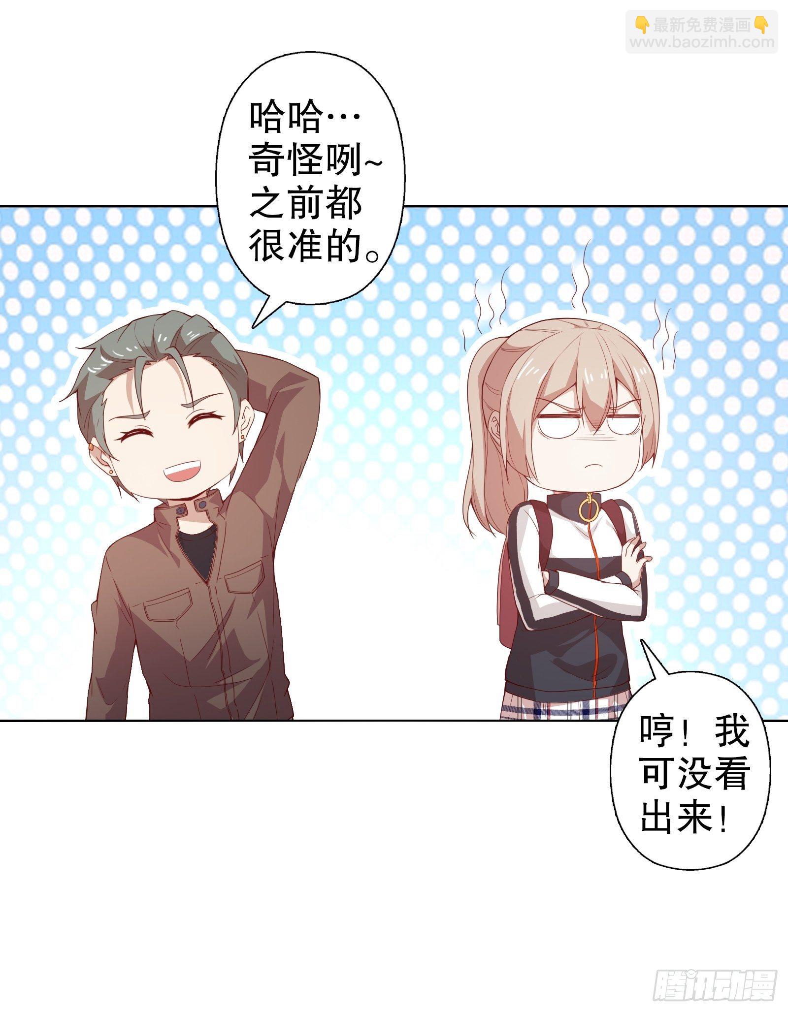 第二十五集(1/2)-第26话