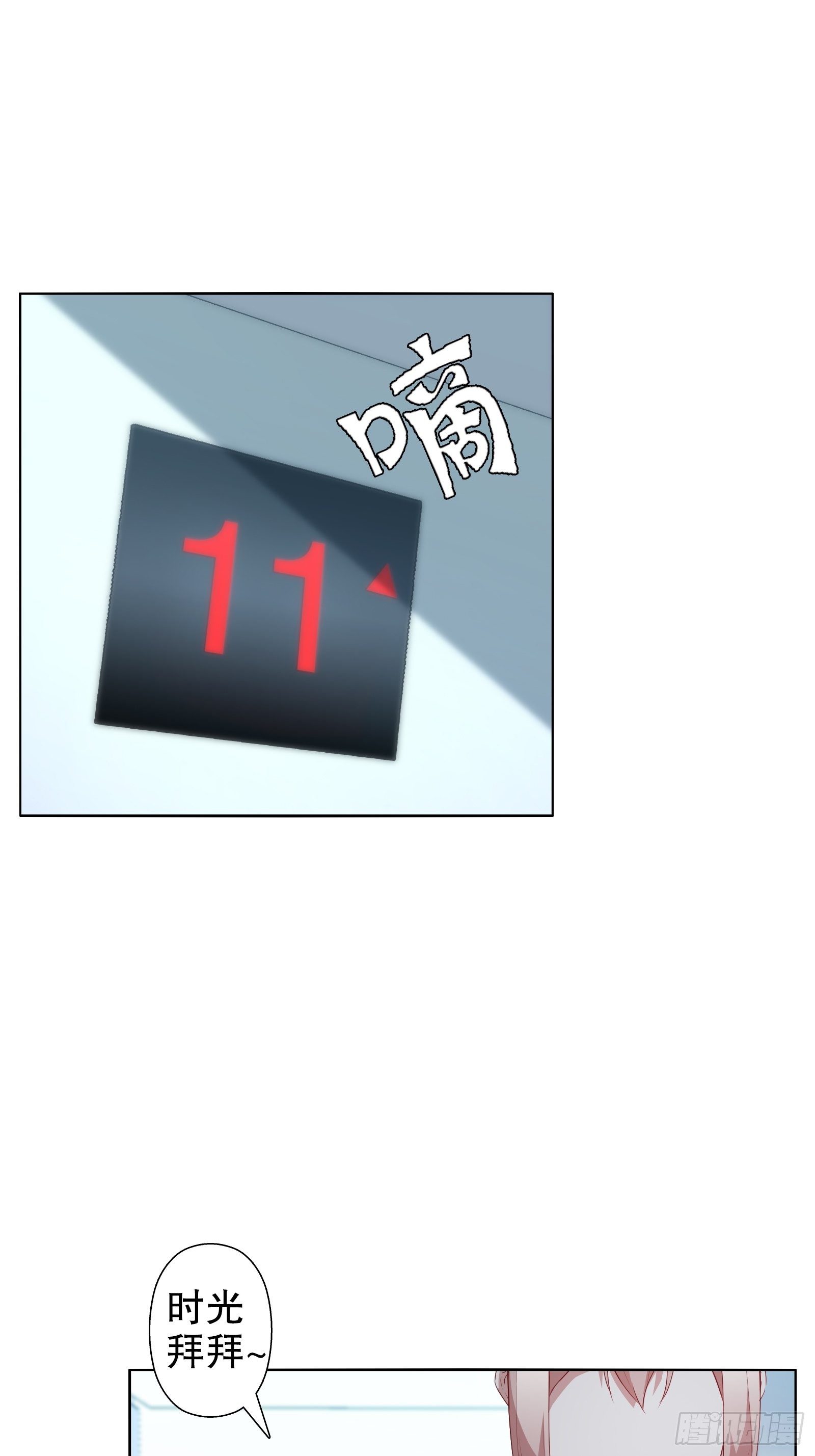 第二十五集(1/2)-第26话