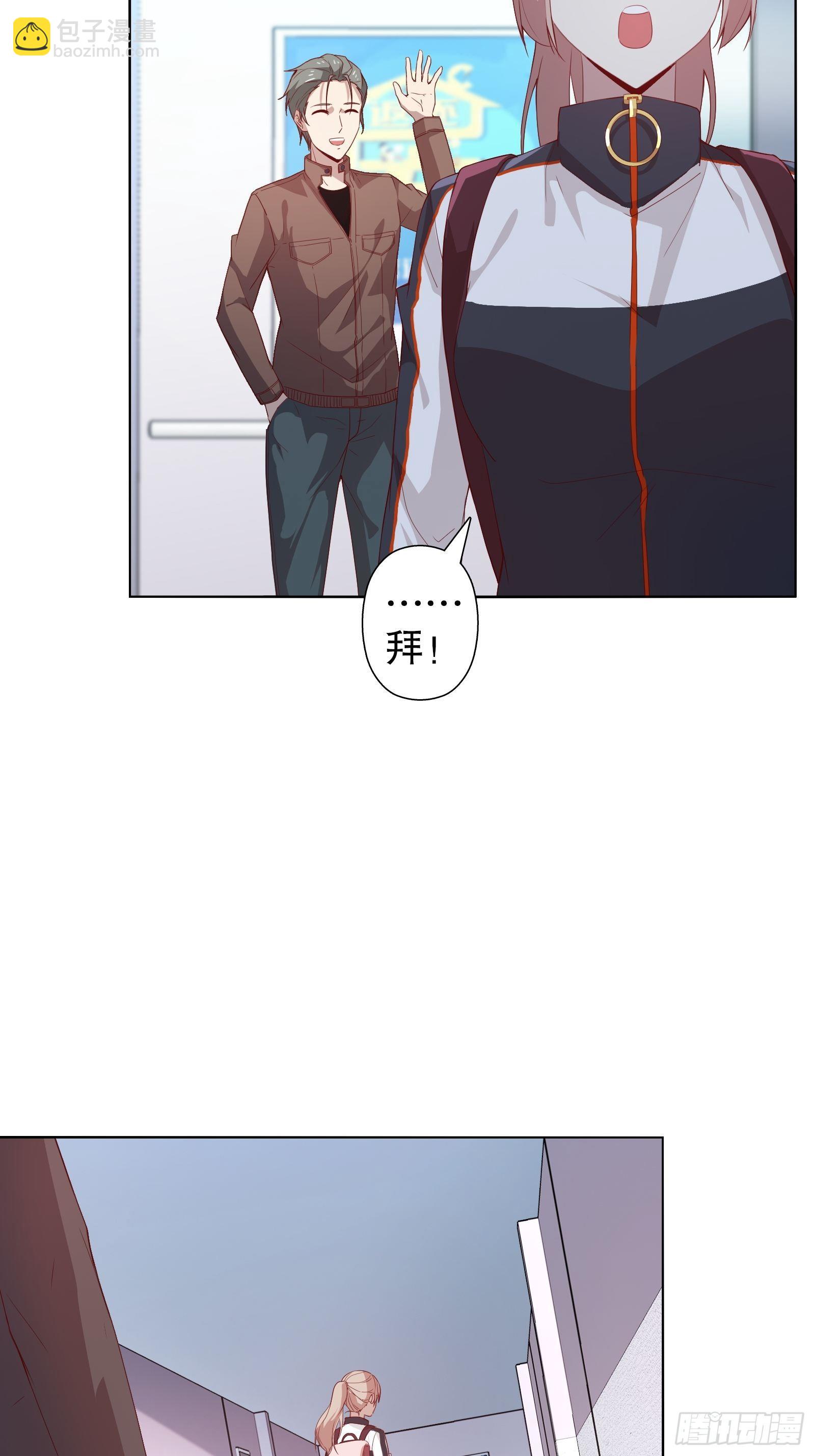 第二十五集(1/2)-第26话