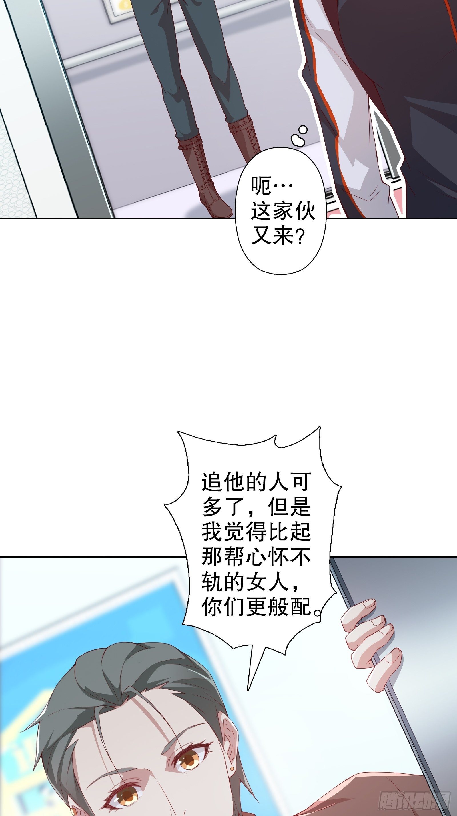 第二十五集(1/2)-第26话