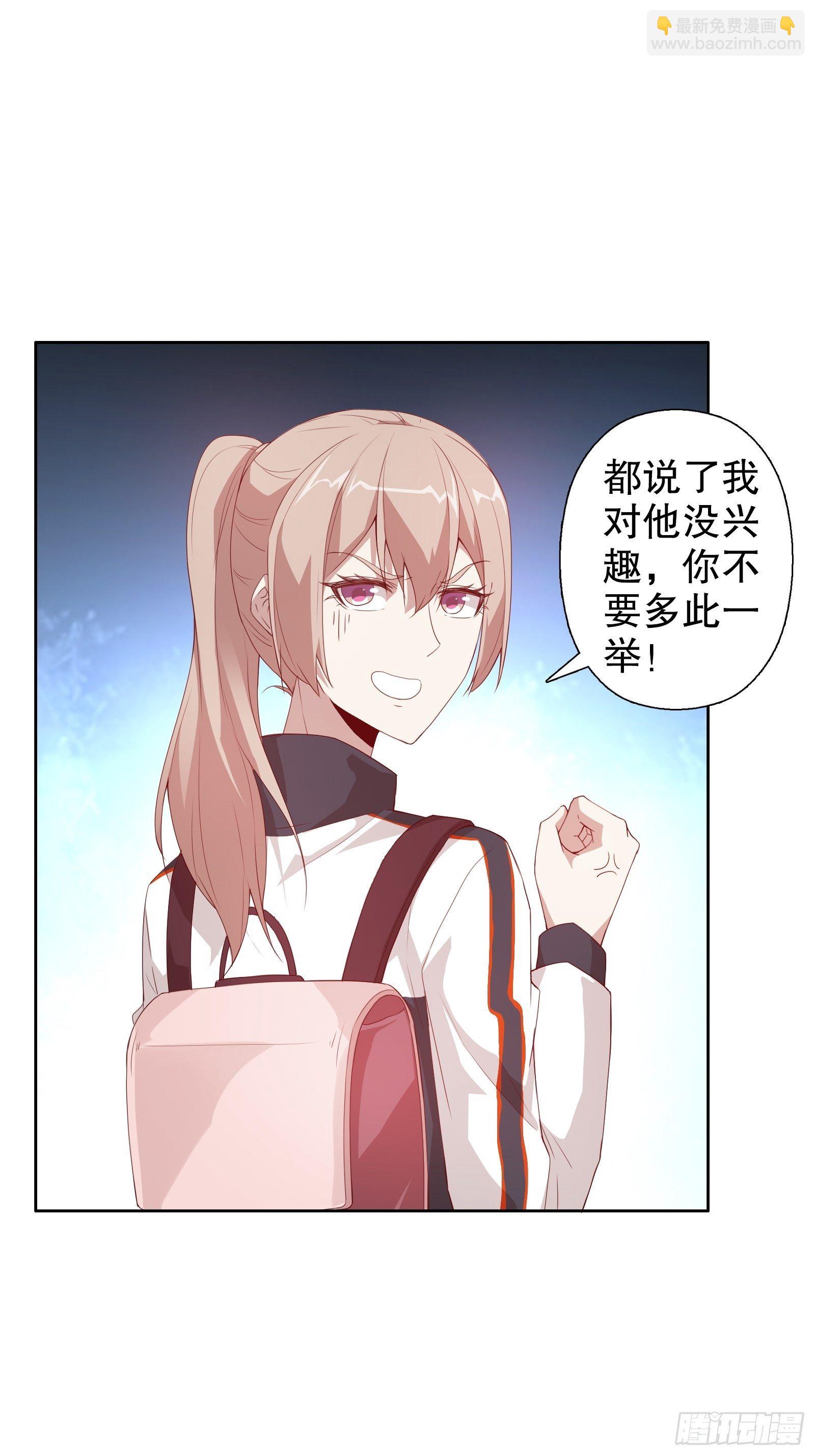 第二十五集(1/2)-第26话