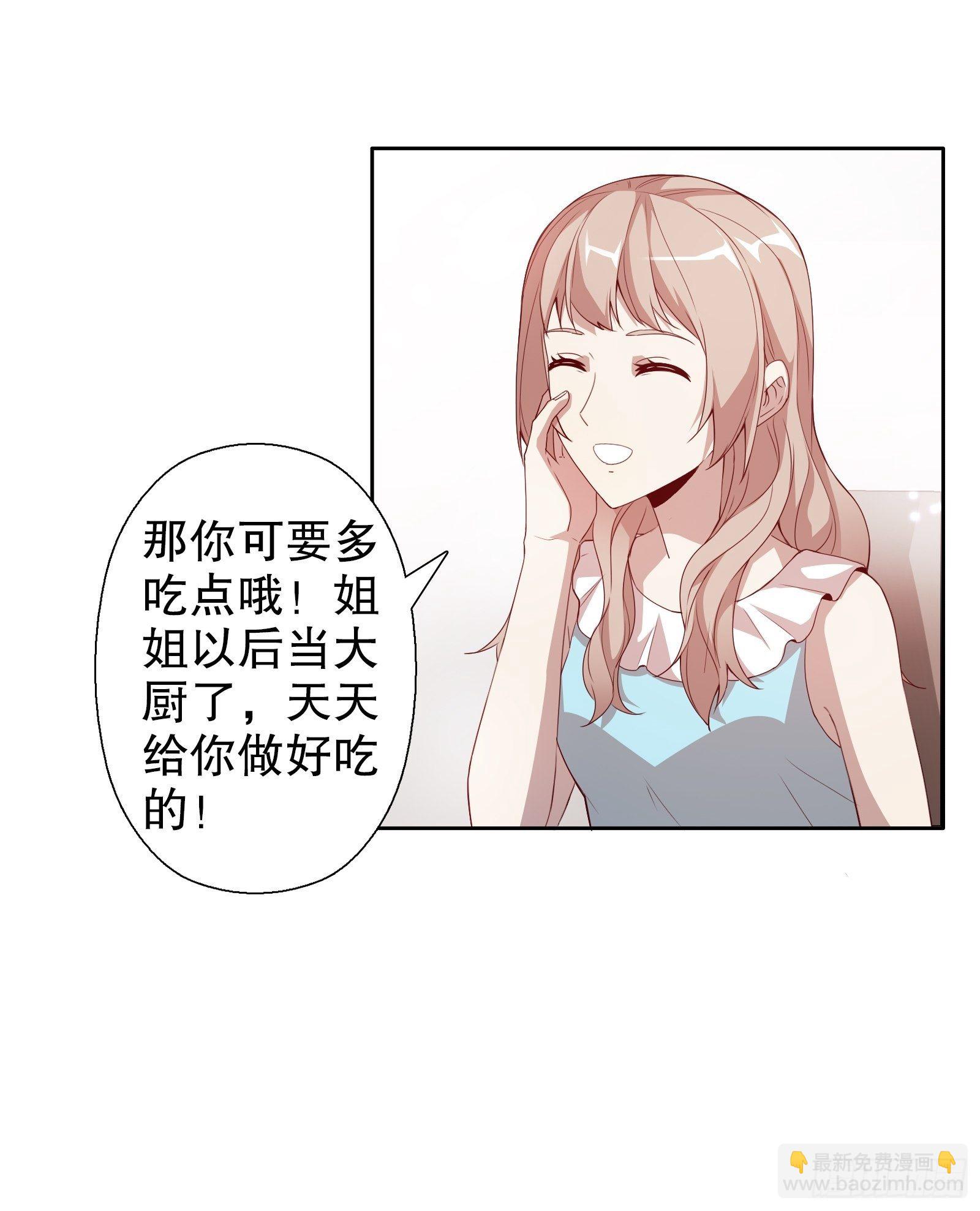 第二十五集(1/2)-第26话