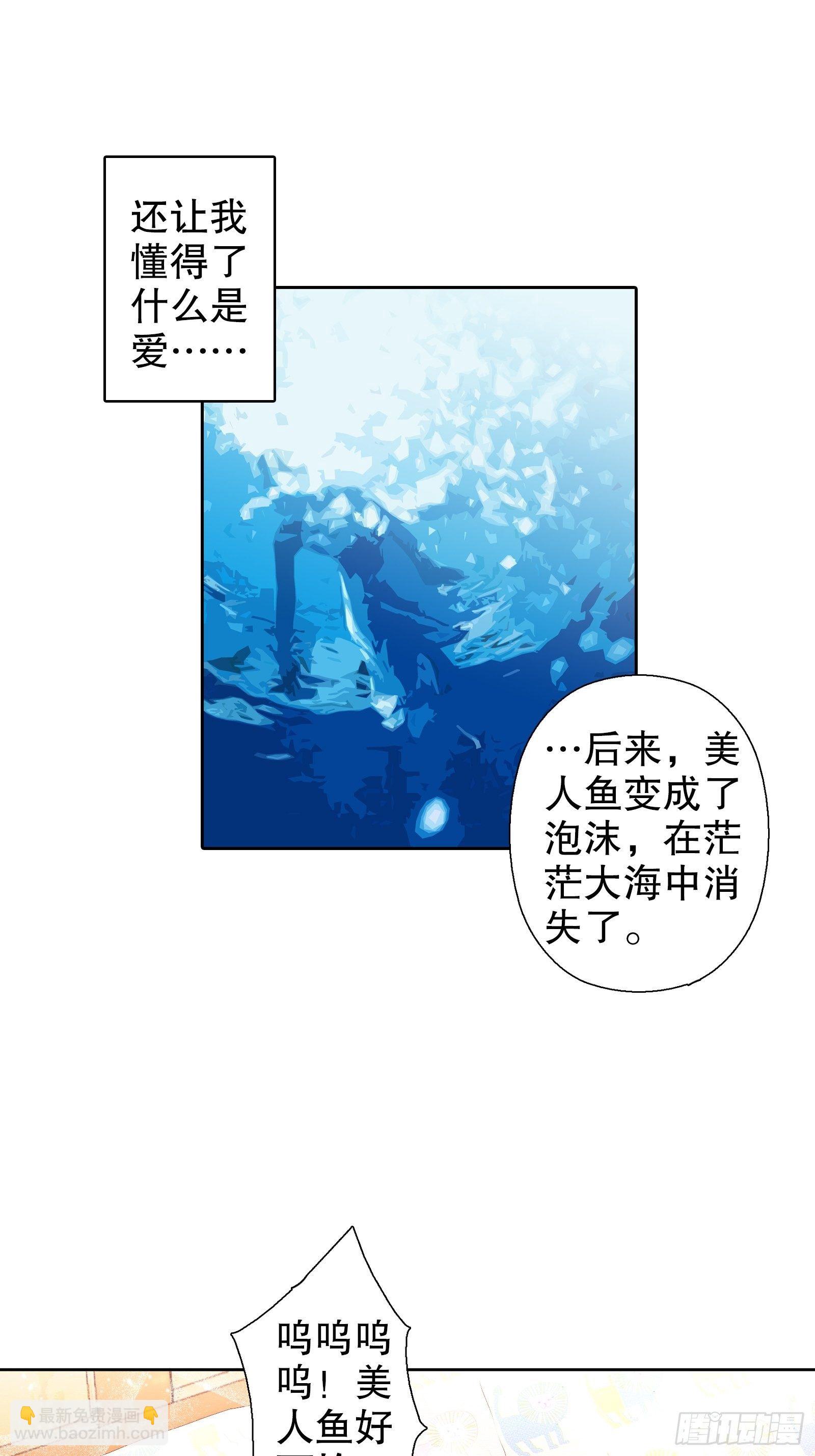 第二十五集(1/2)-第26话