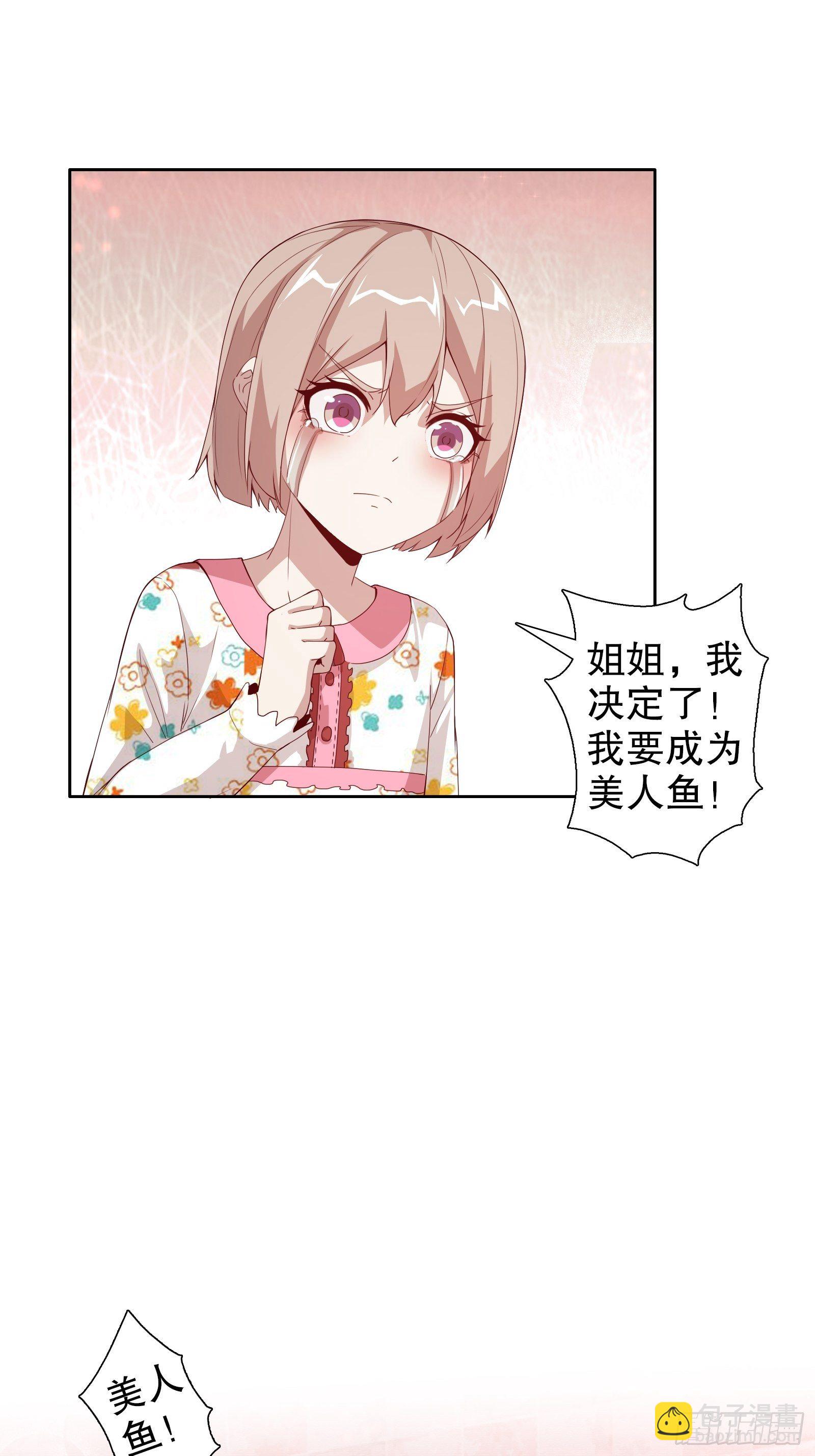 第二十五集(1/2)-第26话