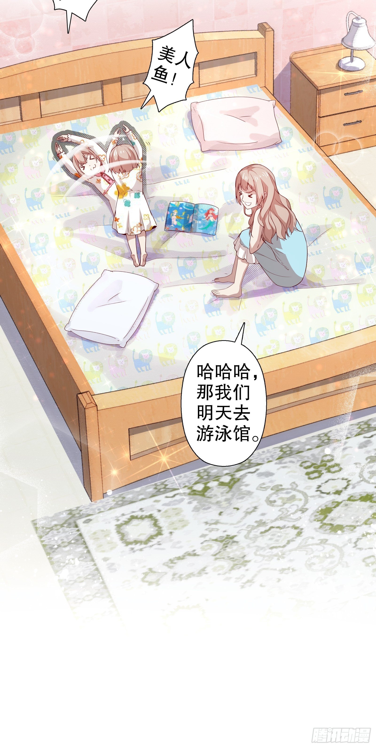 第二十五集(1/2)-第26话