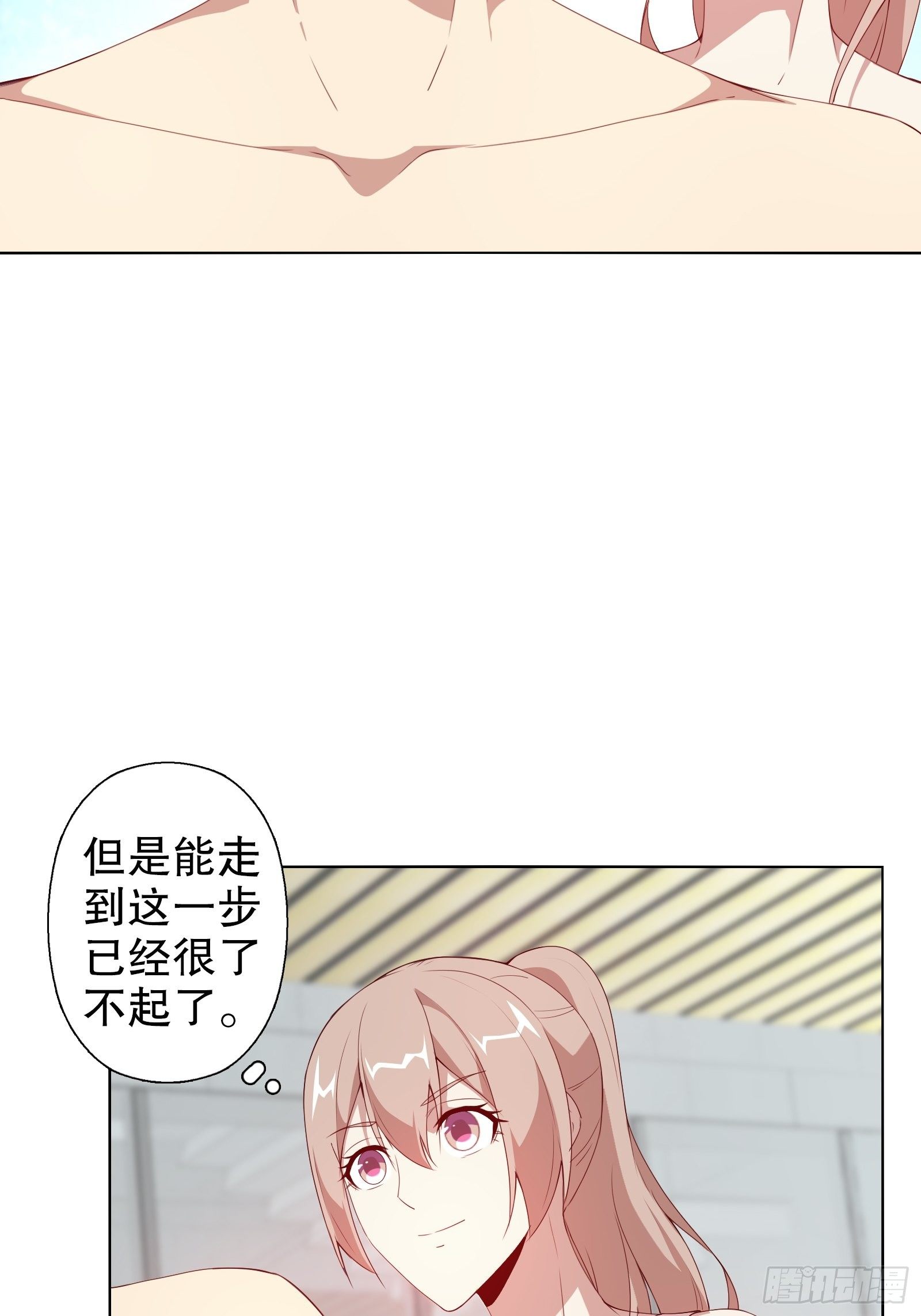 第二十七集(1/2)-第28话