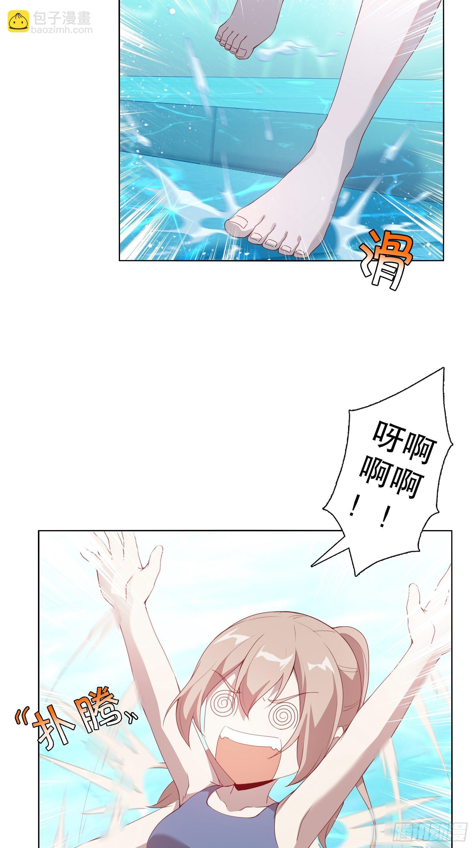 第二十七集(1/2)-第28话