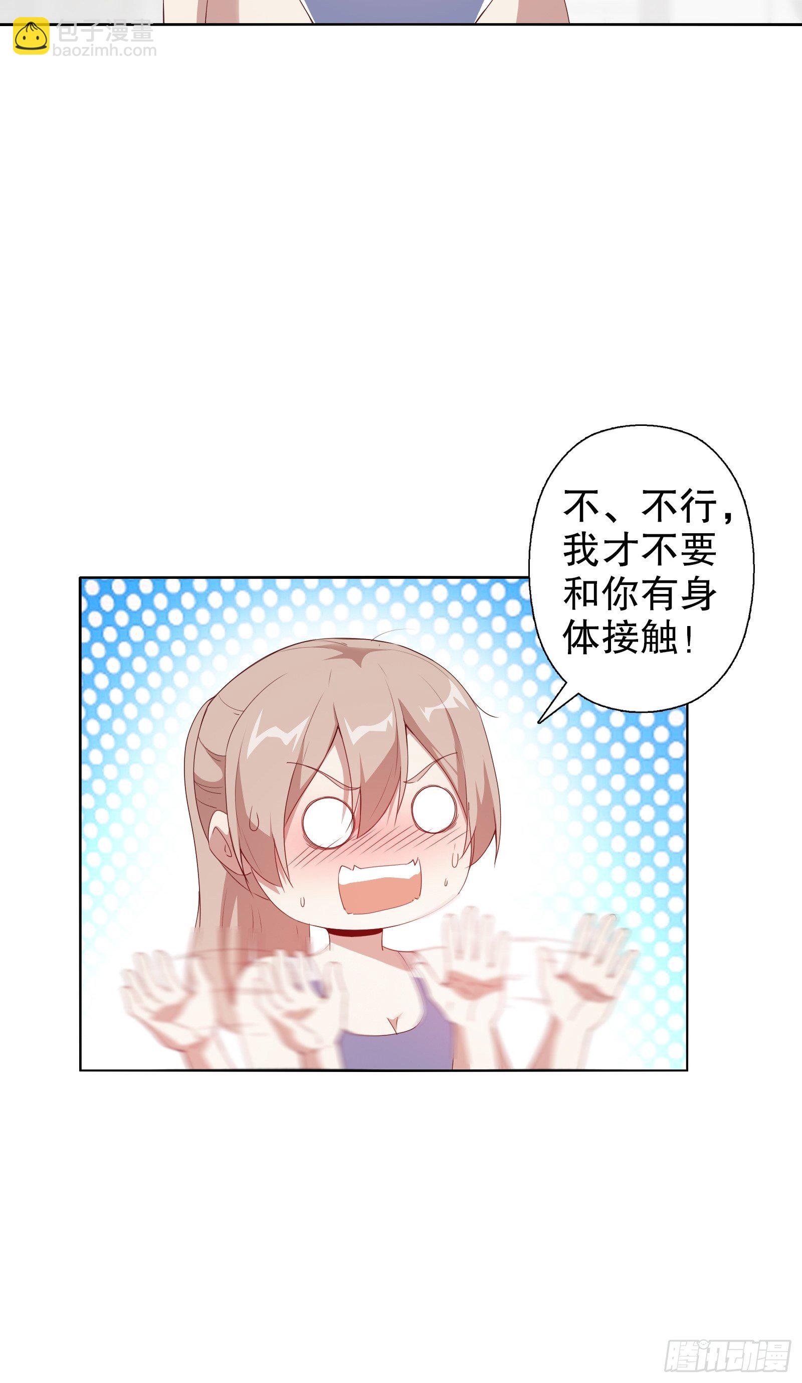 第二十七集(1/2)-第28话