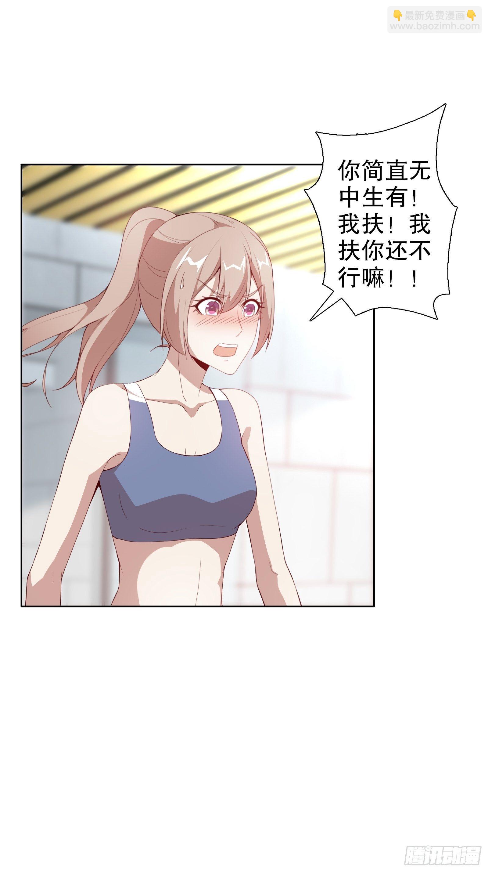 第二十七集(1/2)-第28话