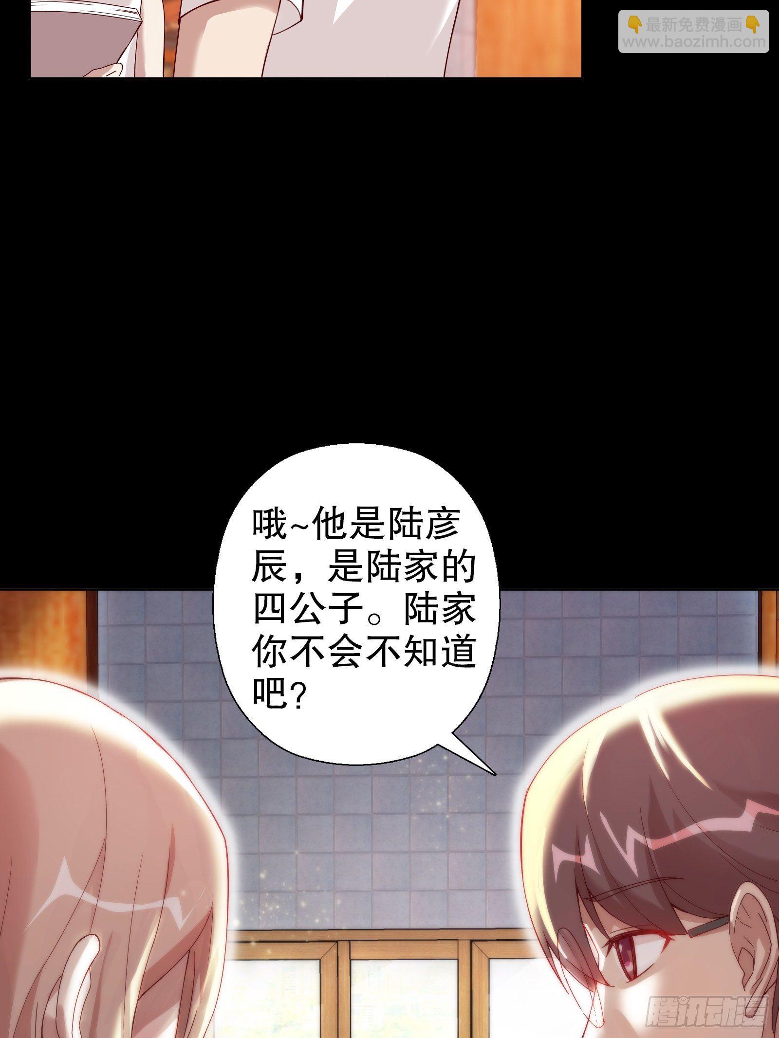 第二十九集-第30话