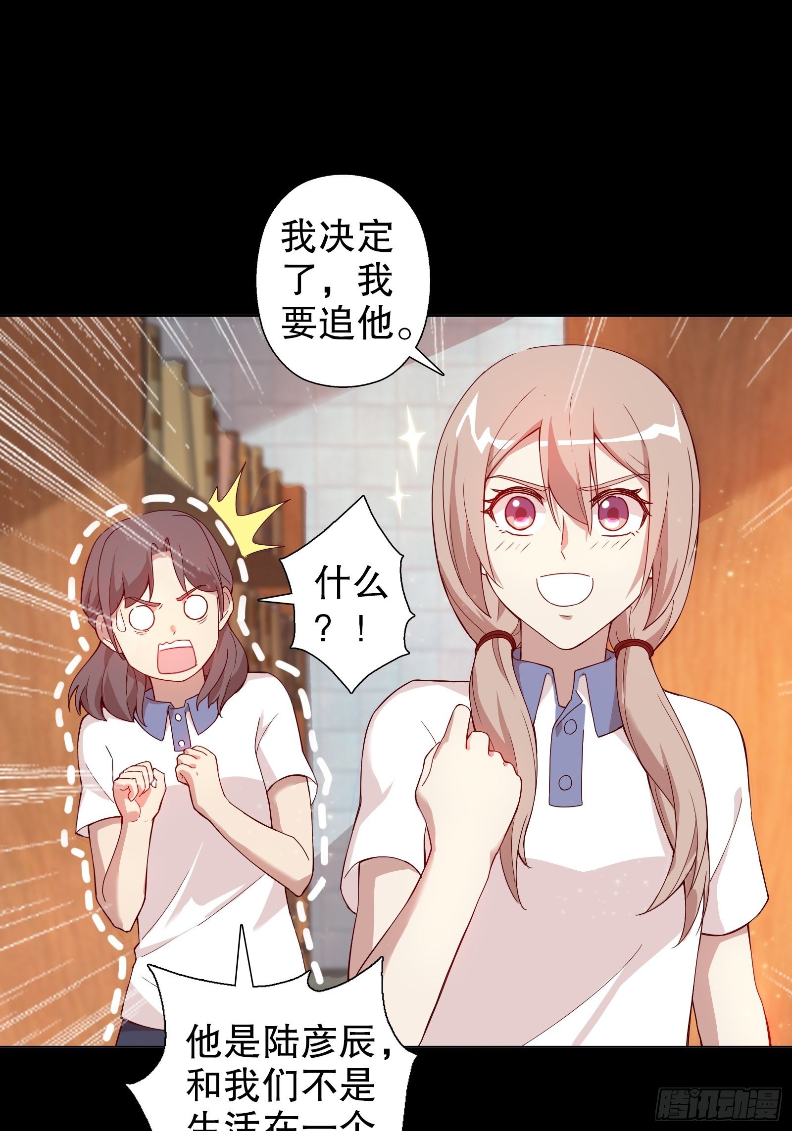 第二十九集-第30话