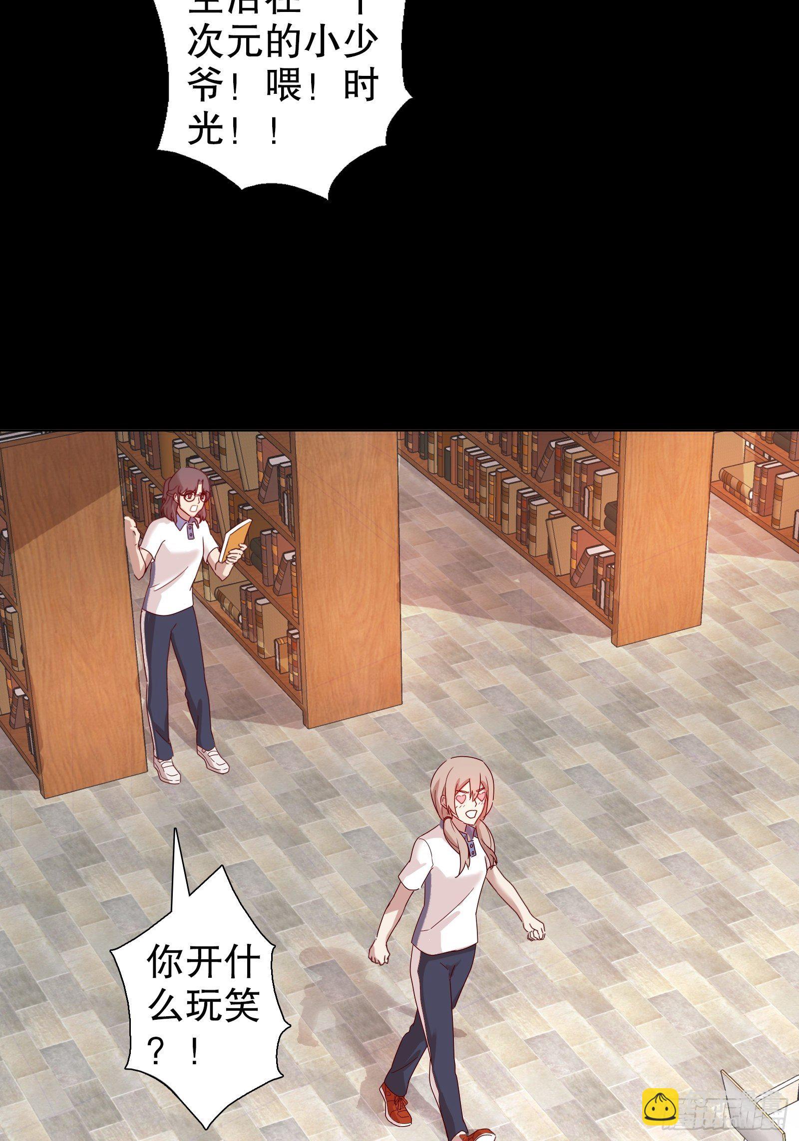 第二十九集-第30话