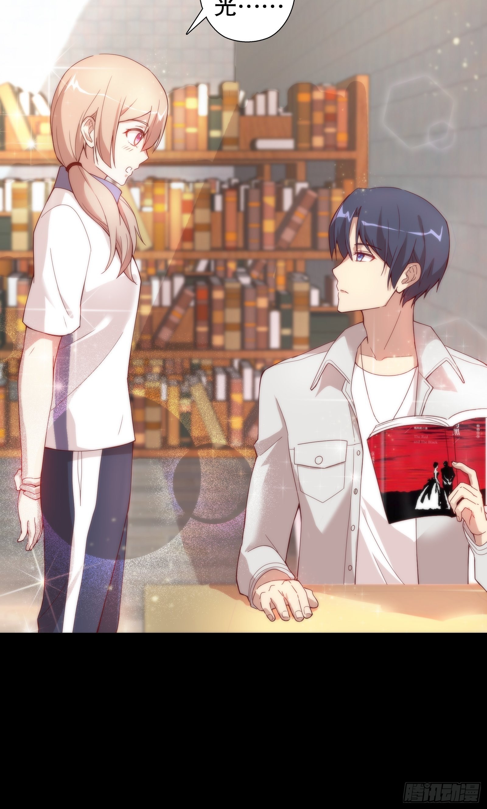 第二十九集-第30话