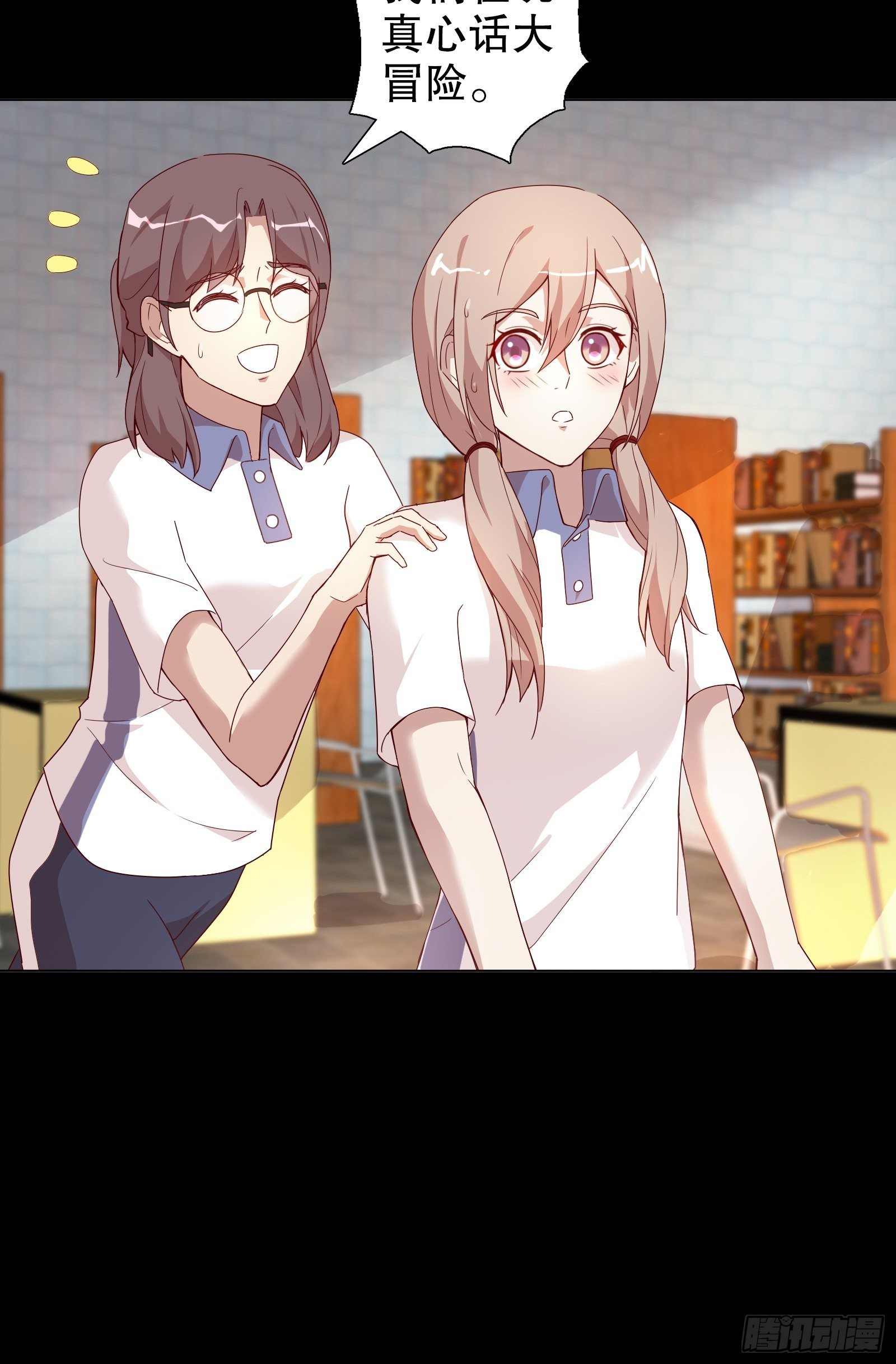 第二十九集-第30话