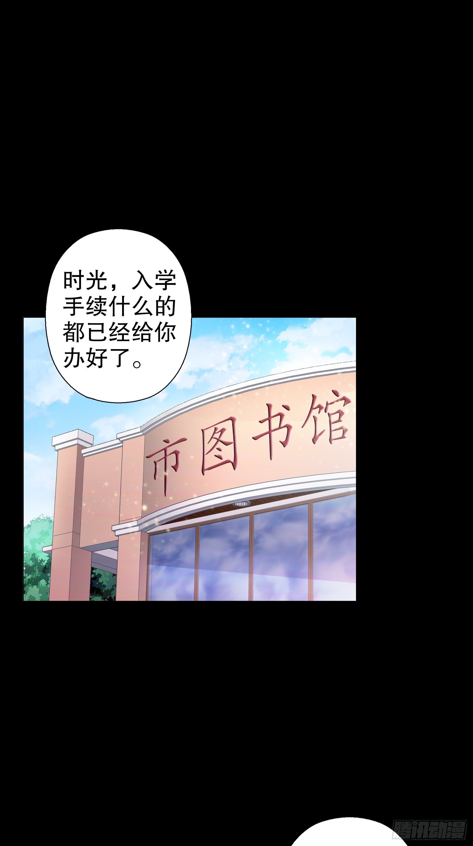 第二十九集-第30话