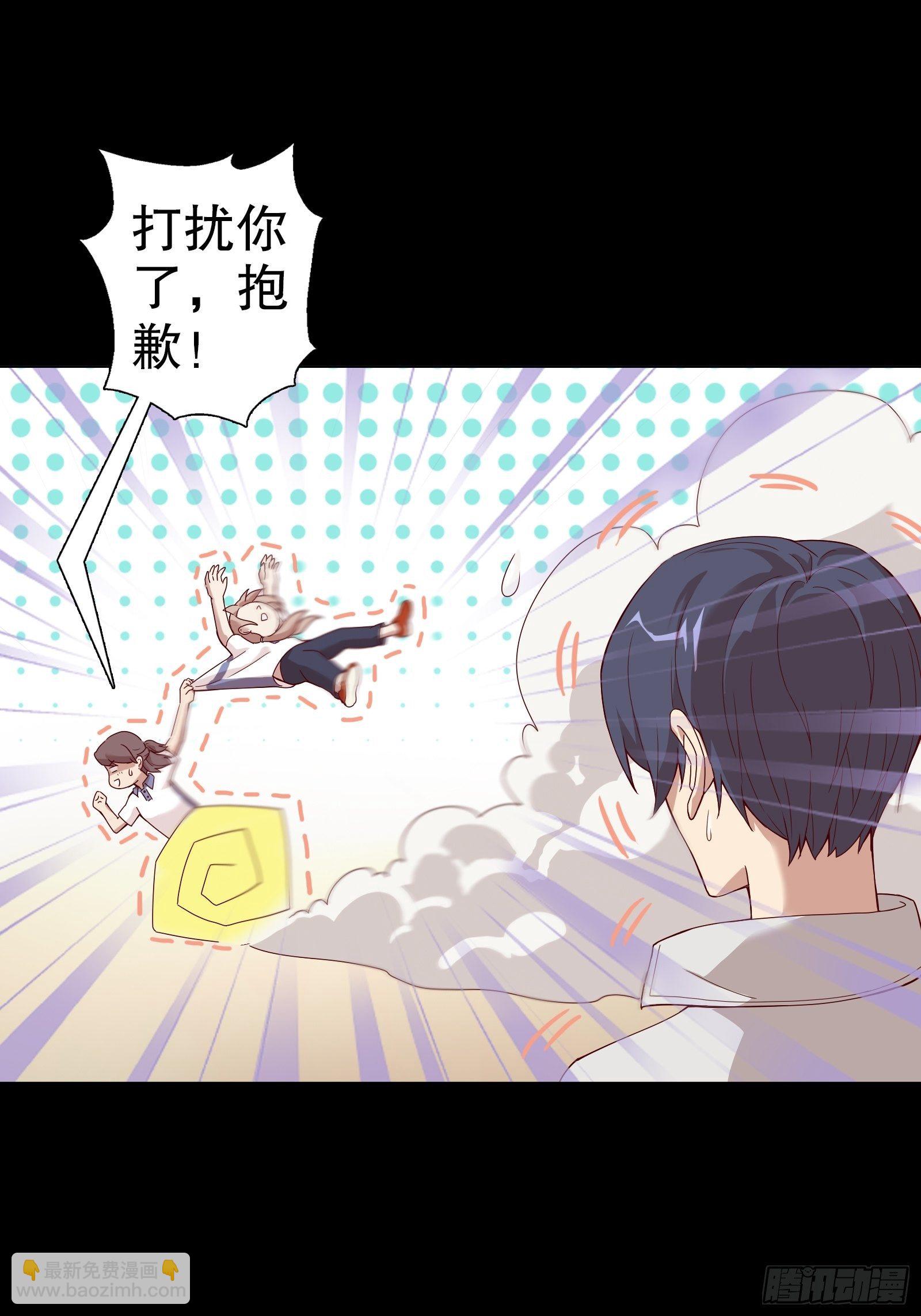 第二十九集-第30话