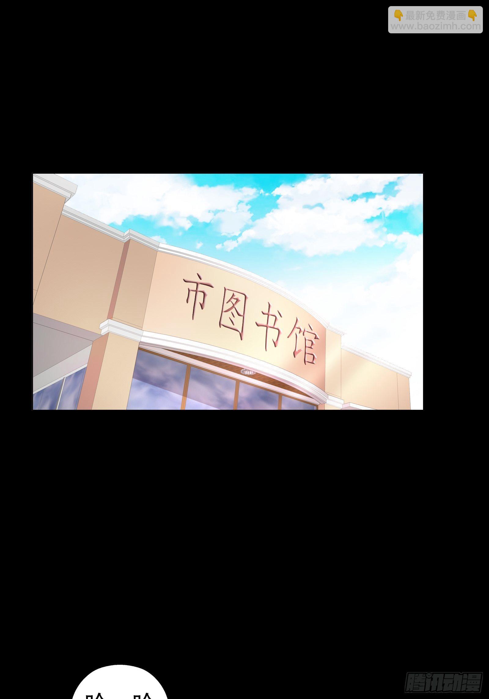 第二十九集-第30话