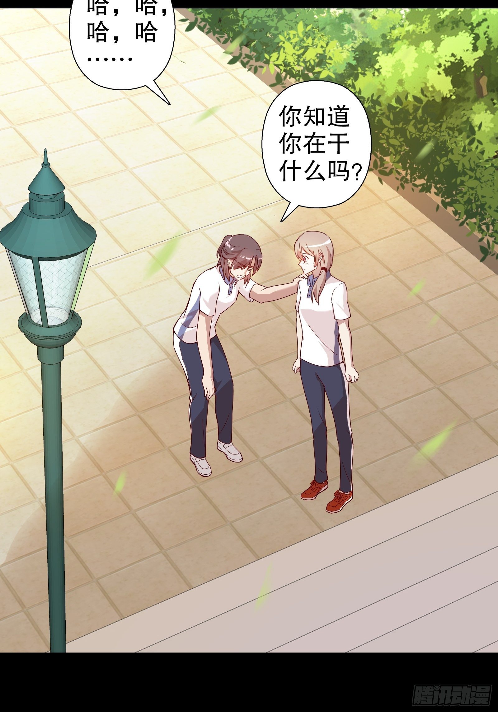 第二十九集-第30话